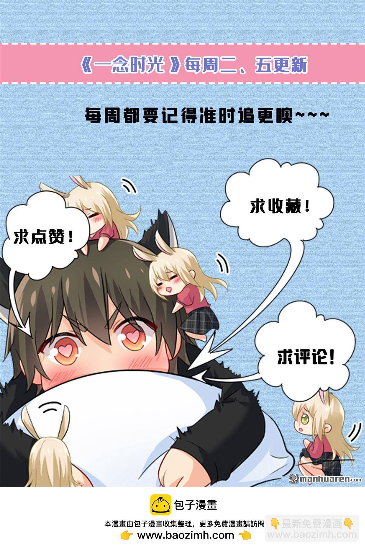 第569回 你可以走了