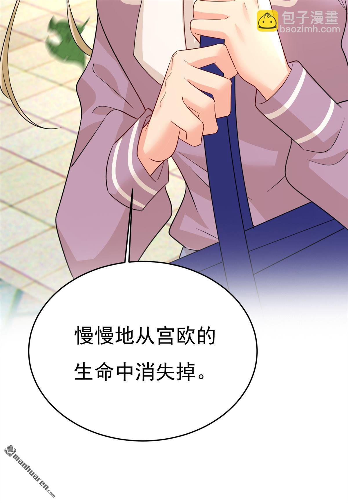 第570回 封管家，请您帮我