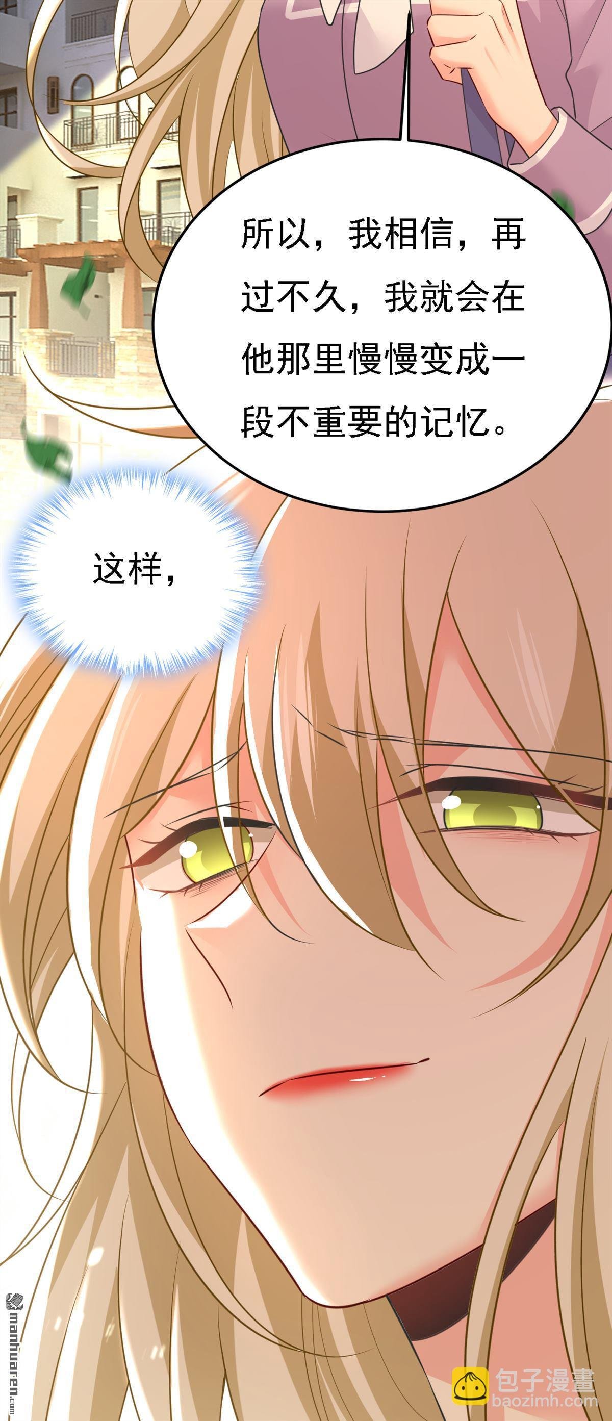 第570回 封管家，请您帮我