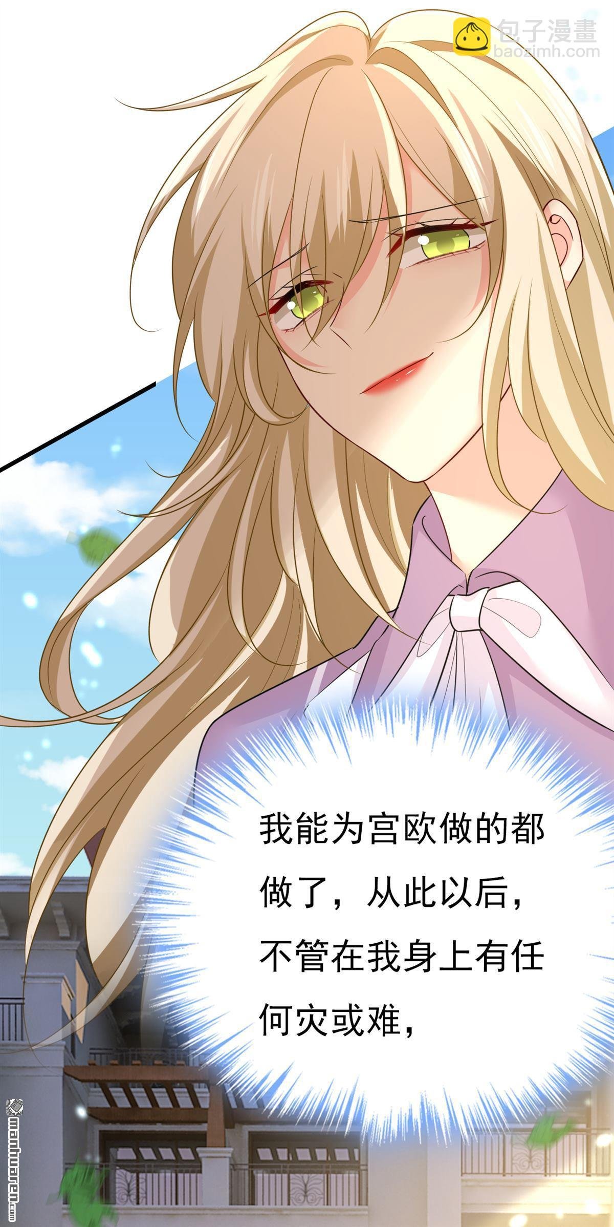 第570回 封管家，请您帮我