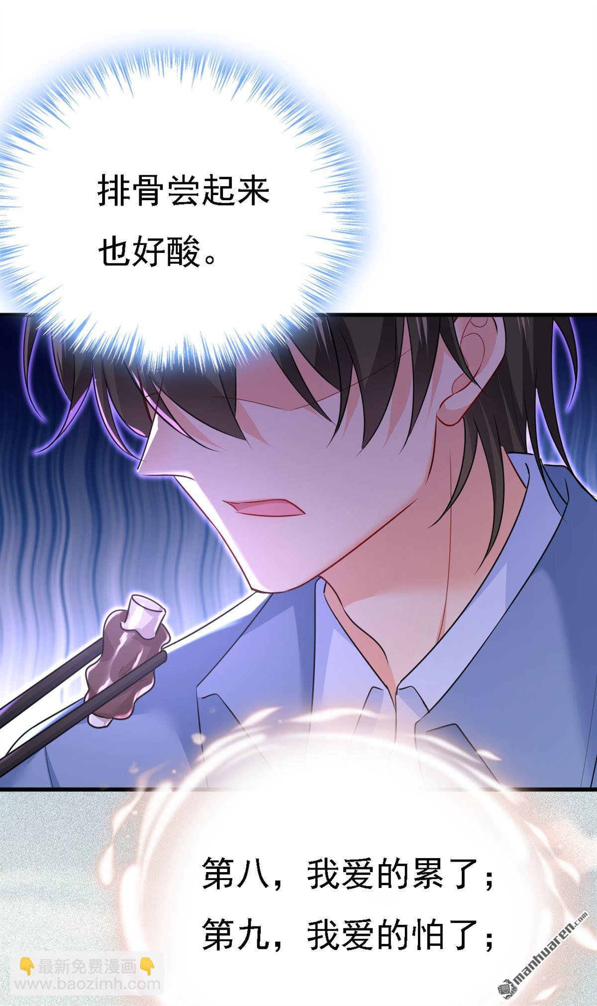 第570回 封管家，请您帮我