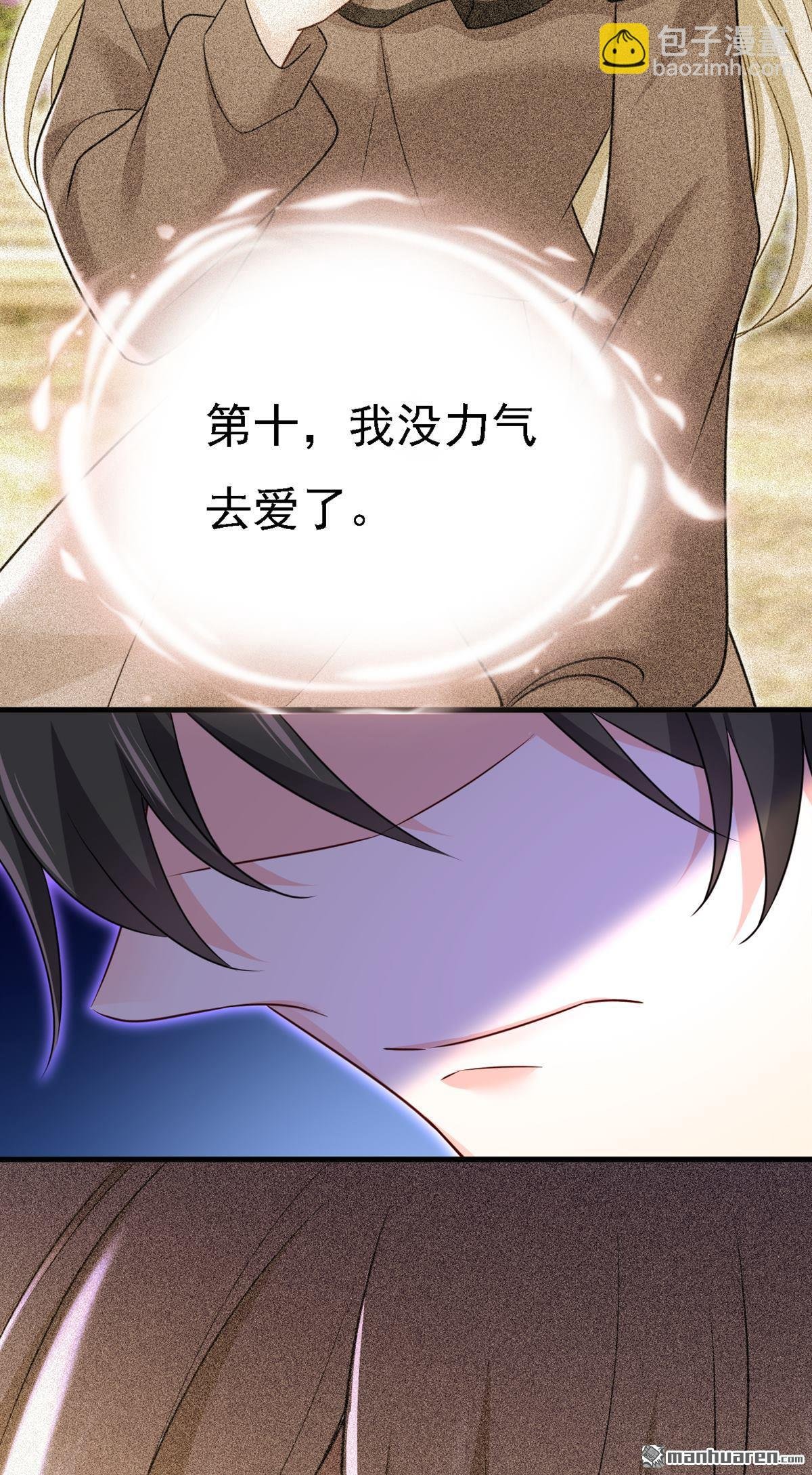 第570回 封管家，请您帮我