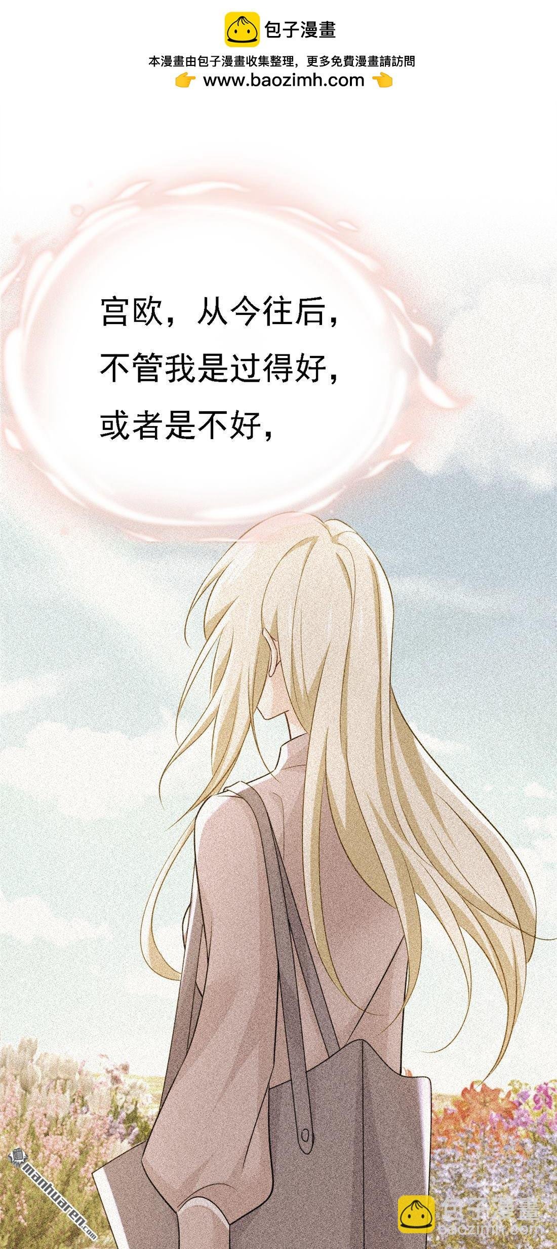 第571回 我很下贱吗？