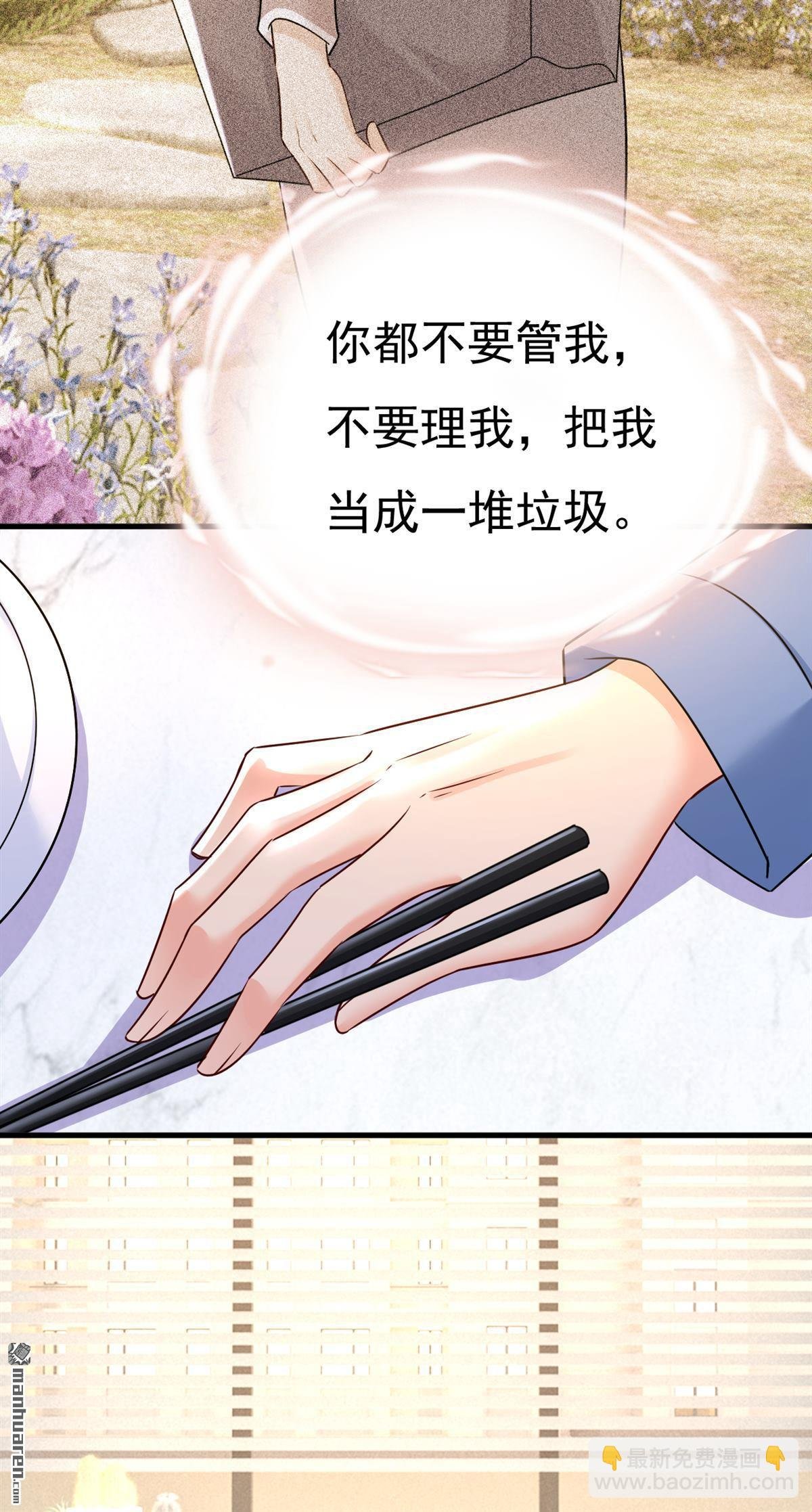 第571回 我很下贱吗？