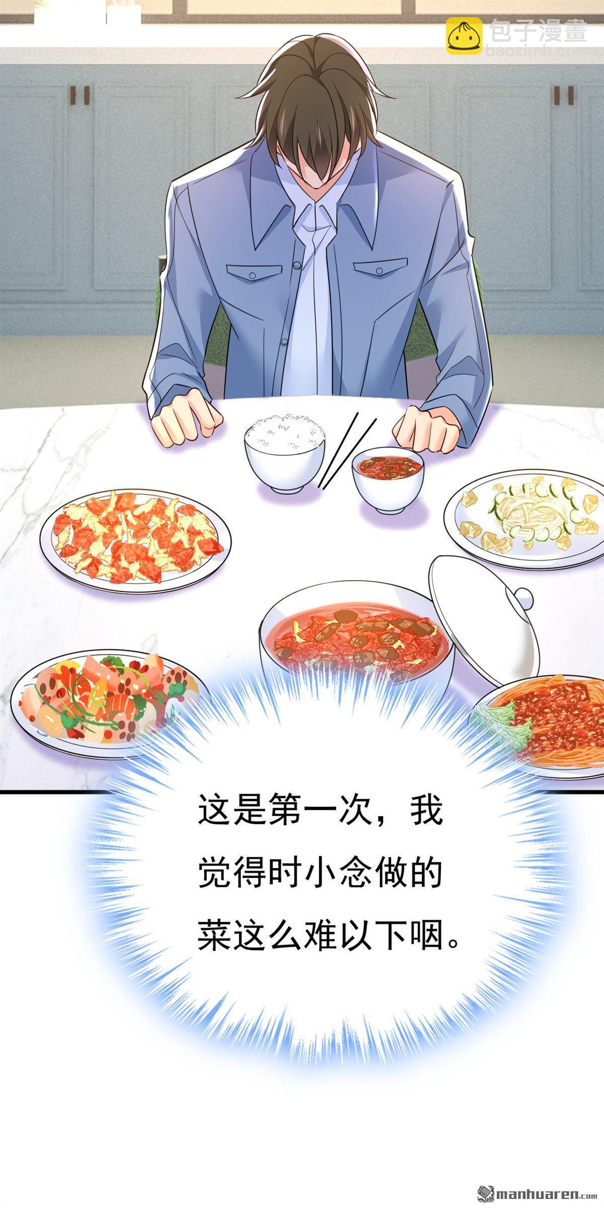 第571回 我很下贱吗？