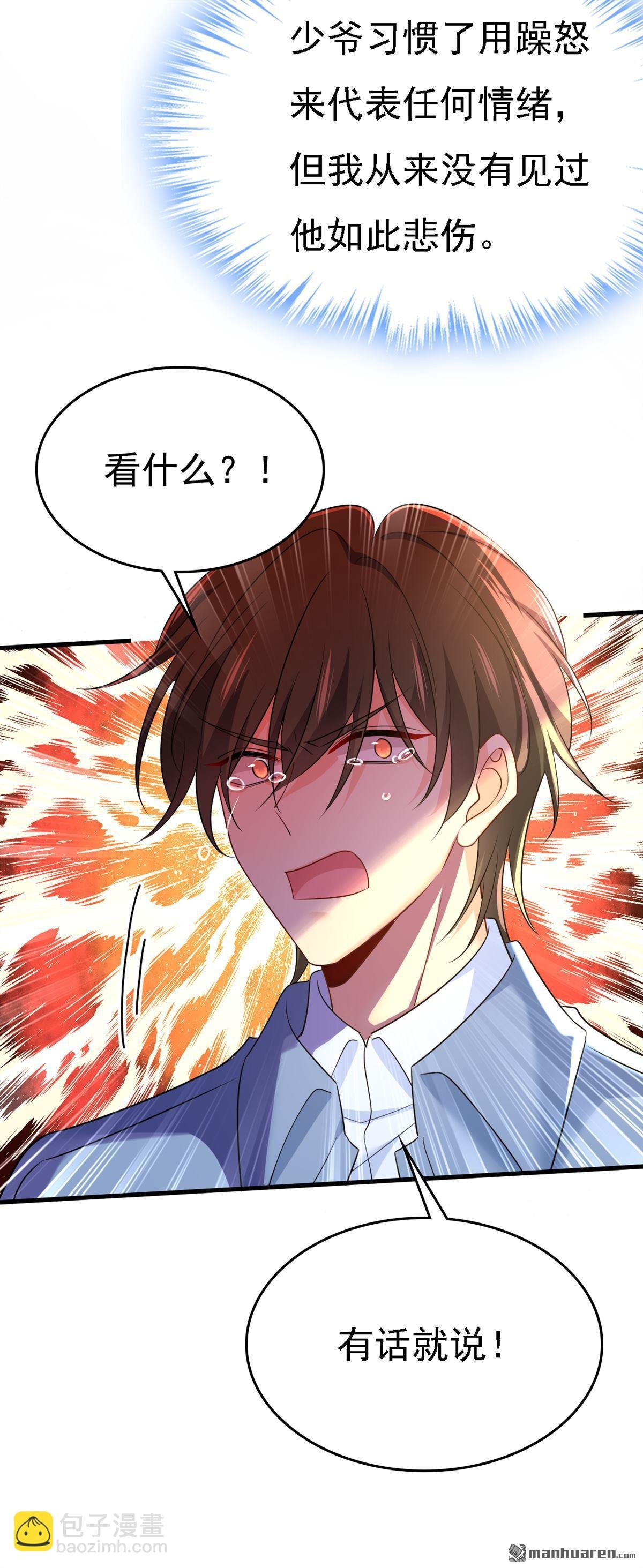 第571回 我很下贱吗？