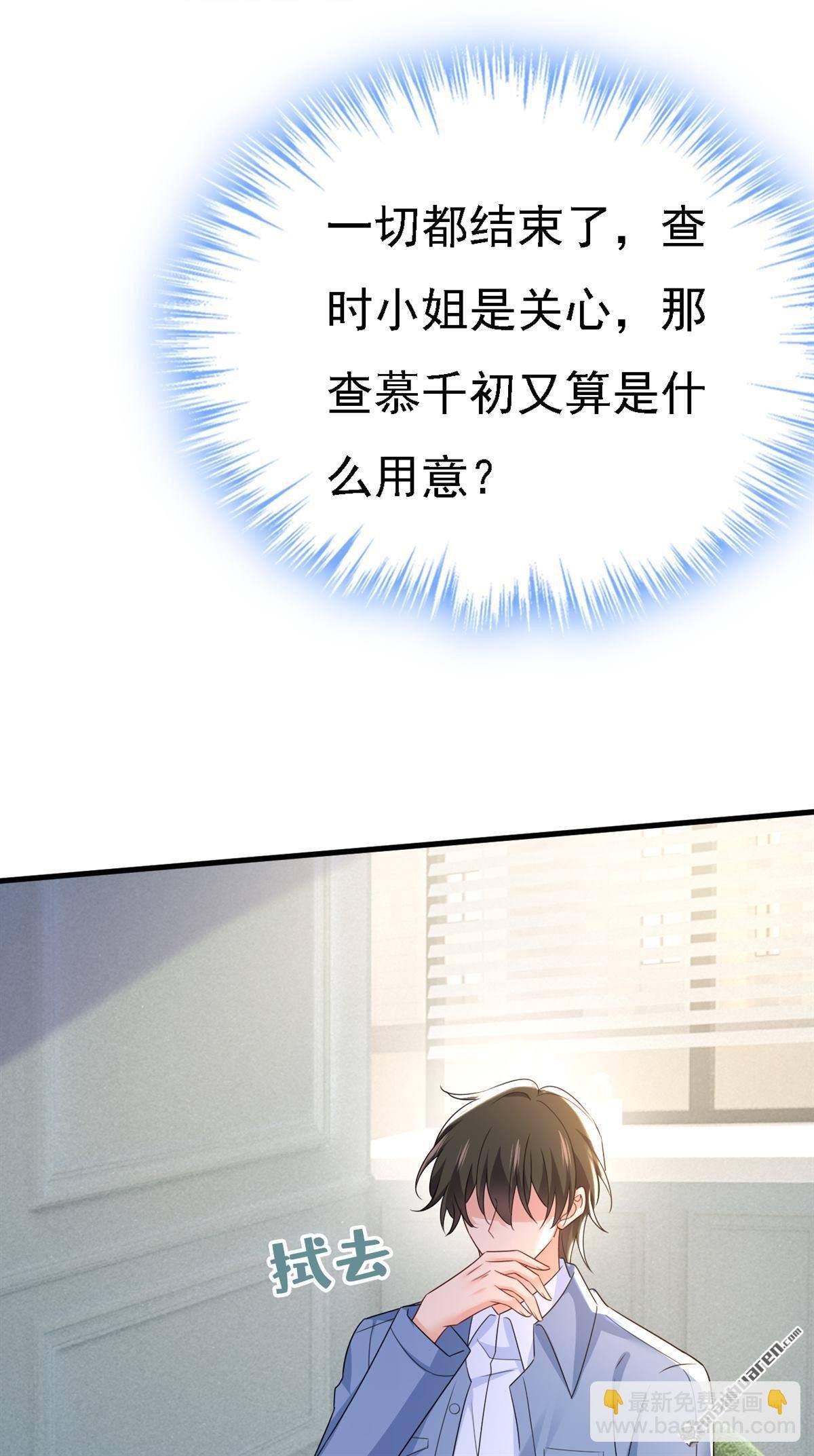 第571回 我很下贱吗？