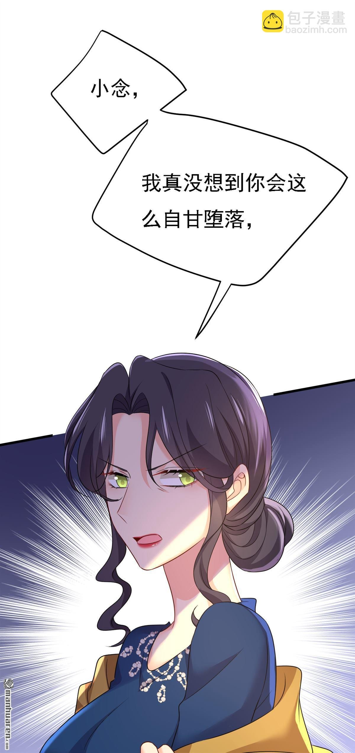 第571回 我很下贱吗？