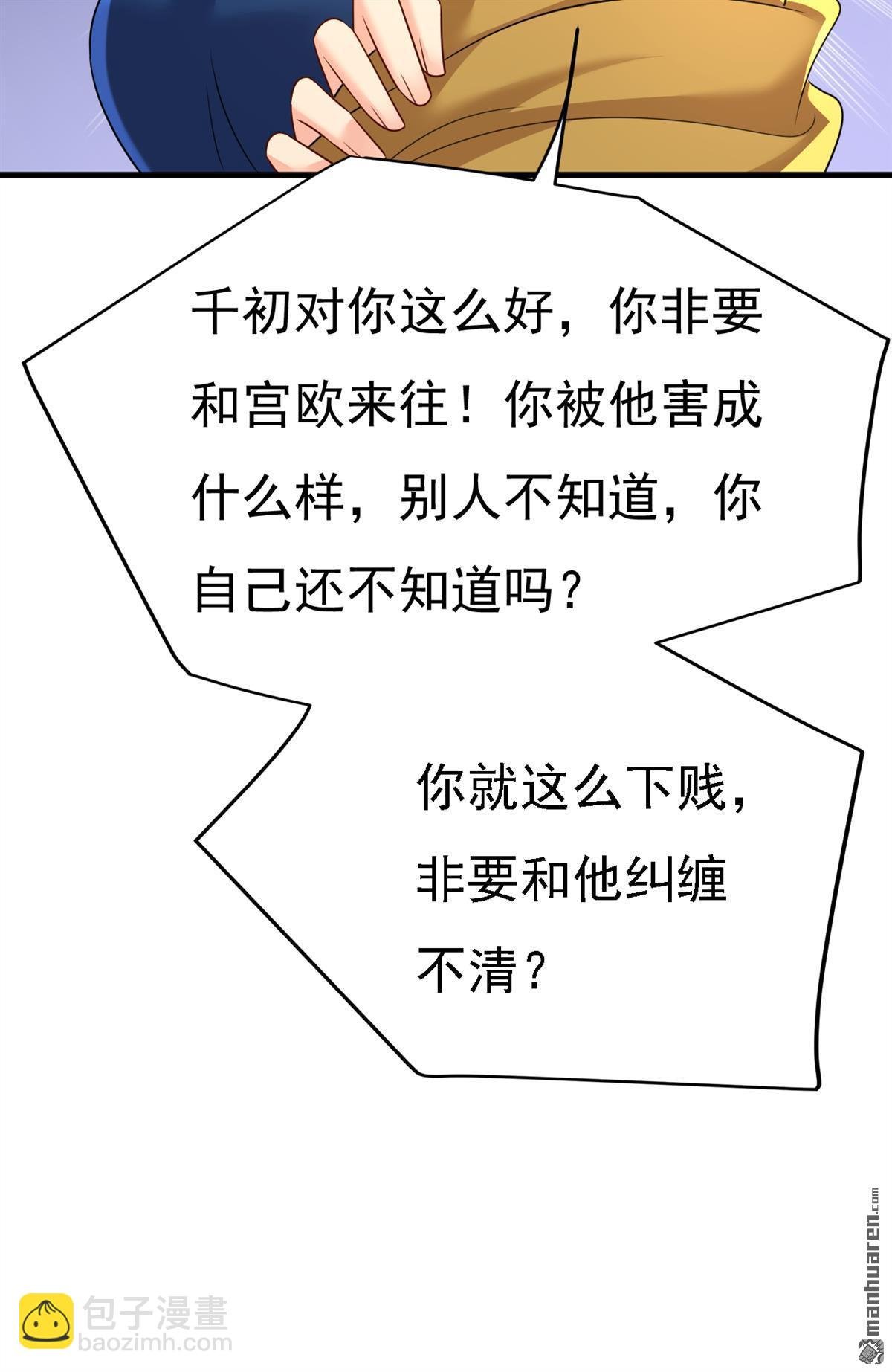 第571回 我很下贱吗？