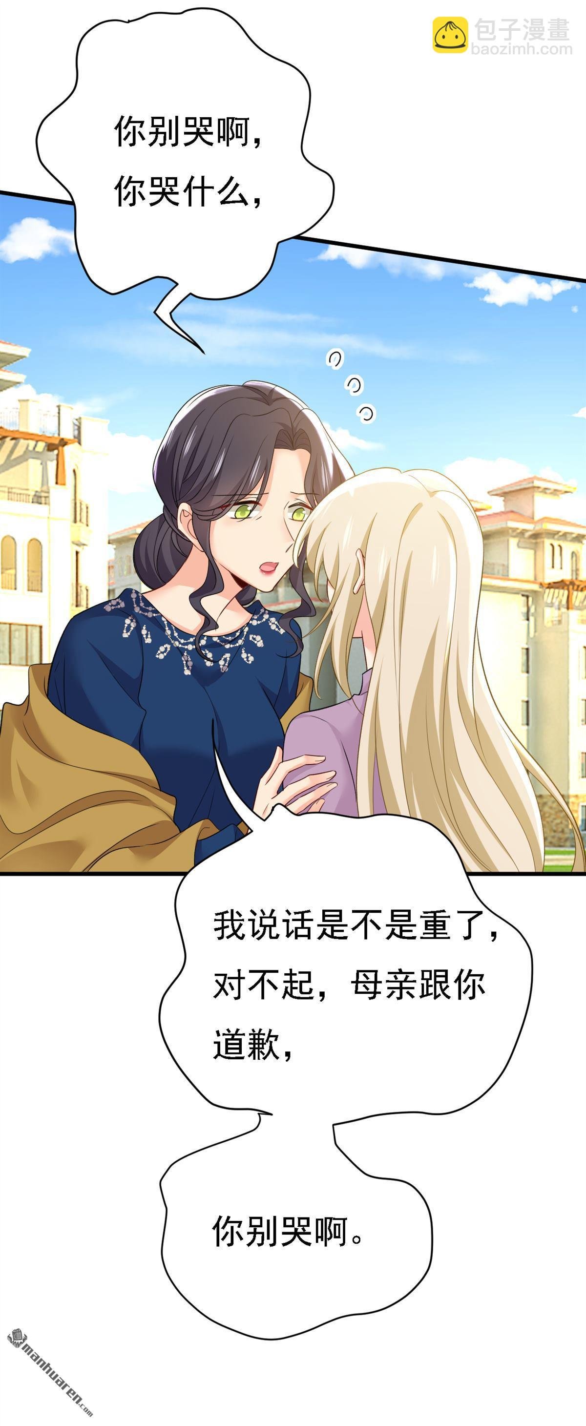 第571回 我很下贱吗？