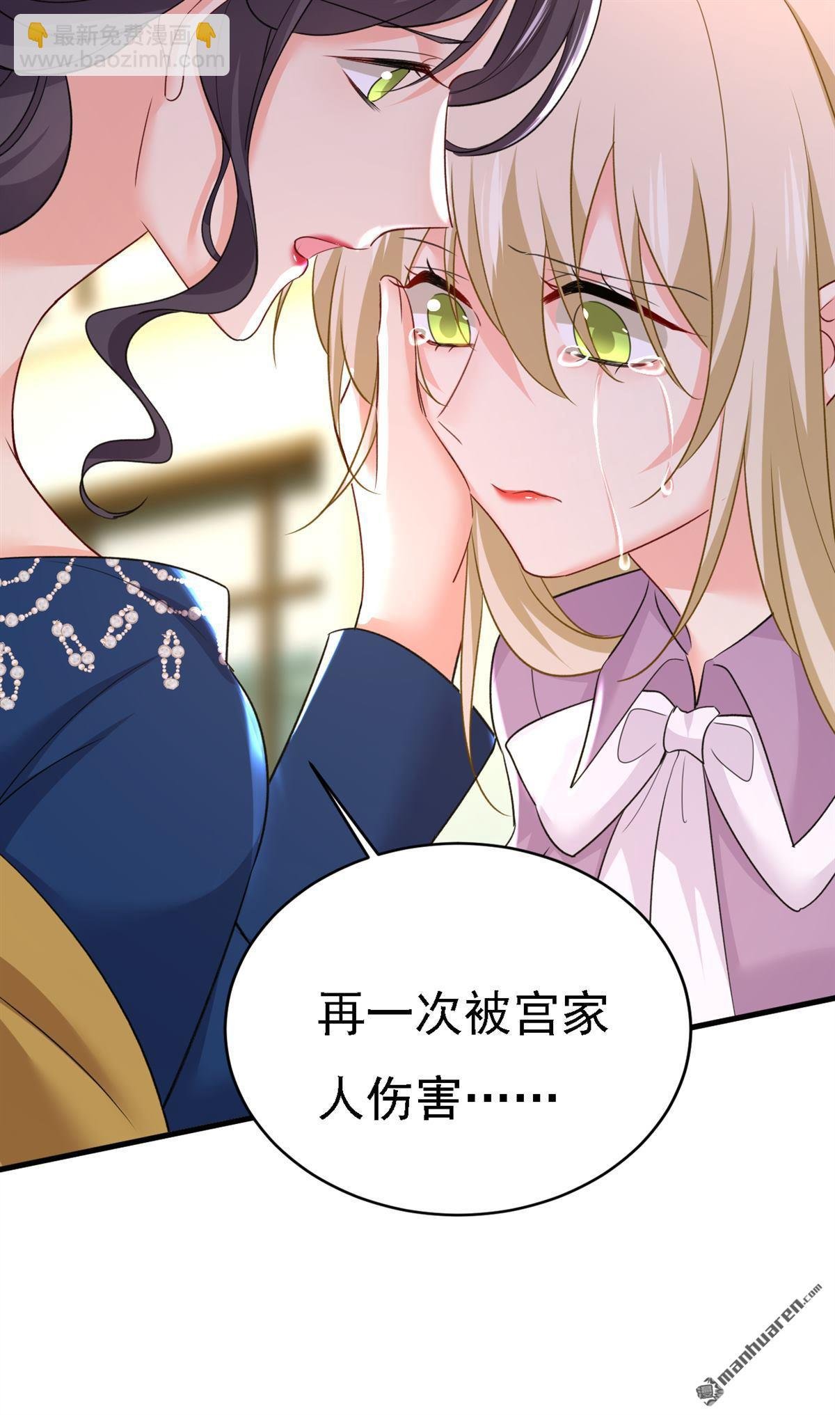 第571回 我很下贱吗？