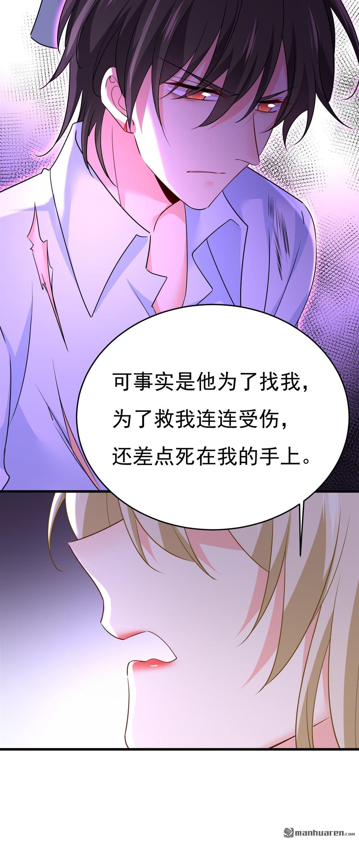 第572回 我把他弄丢了