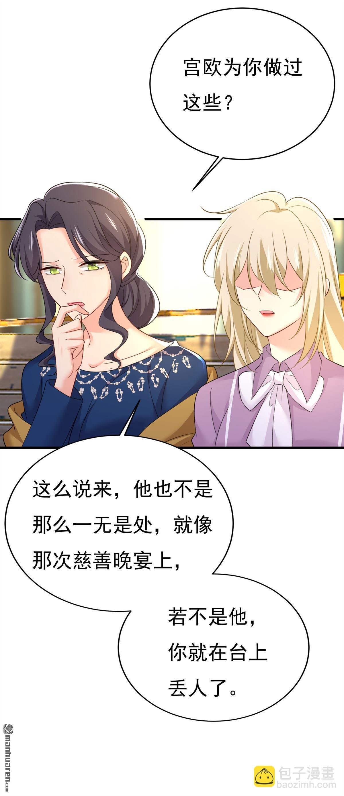 第572回 我把他弄丢了