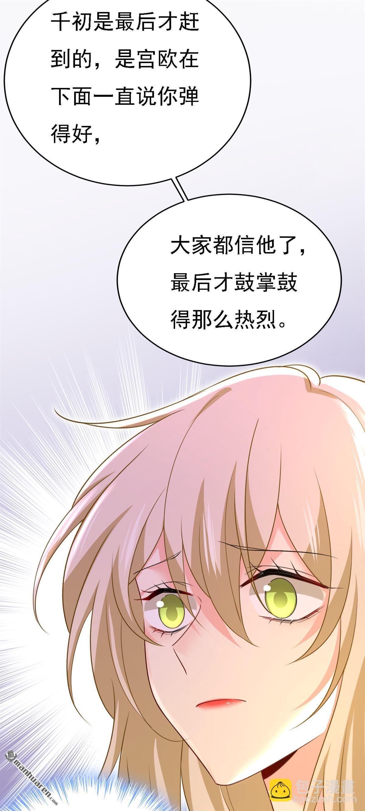 第572回 我把他弄丢了
