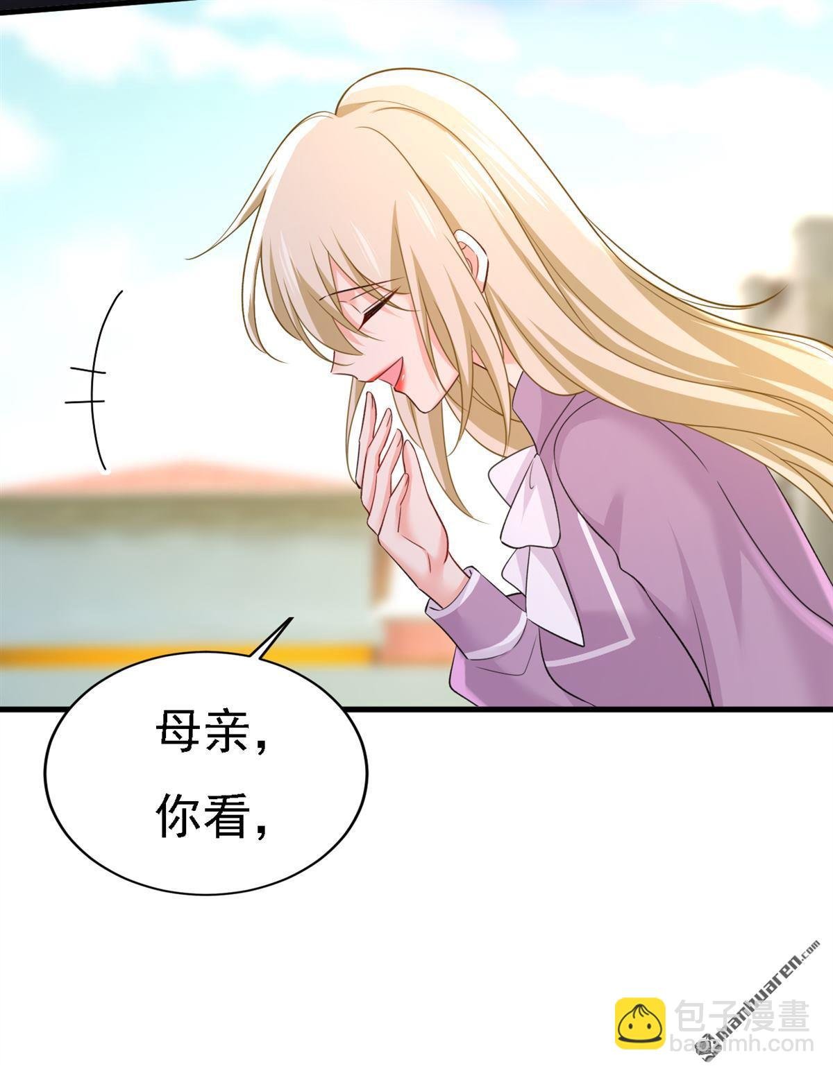 第572回 我把他弄丢了