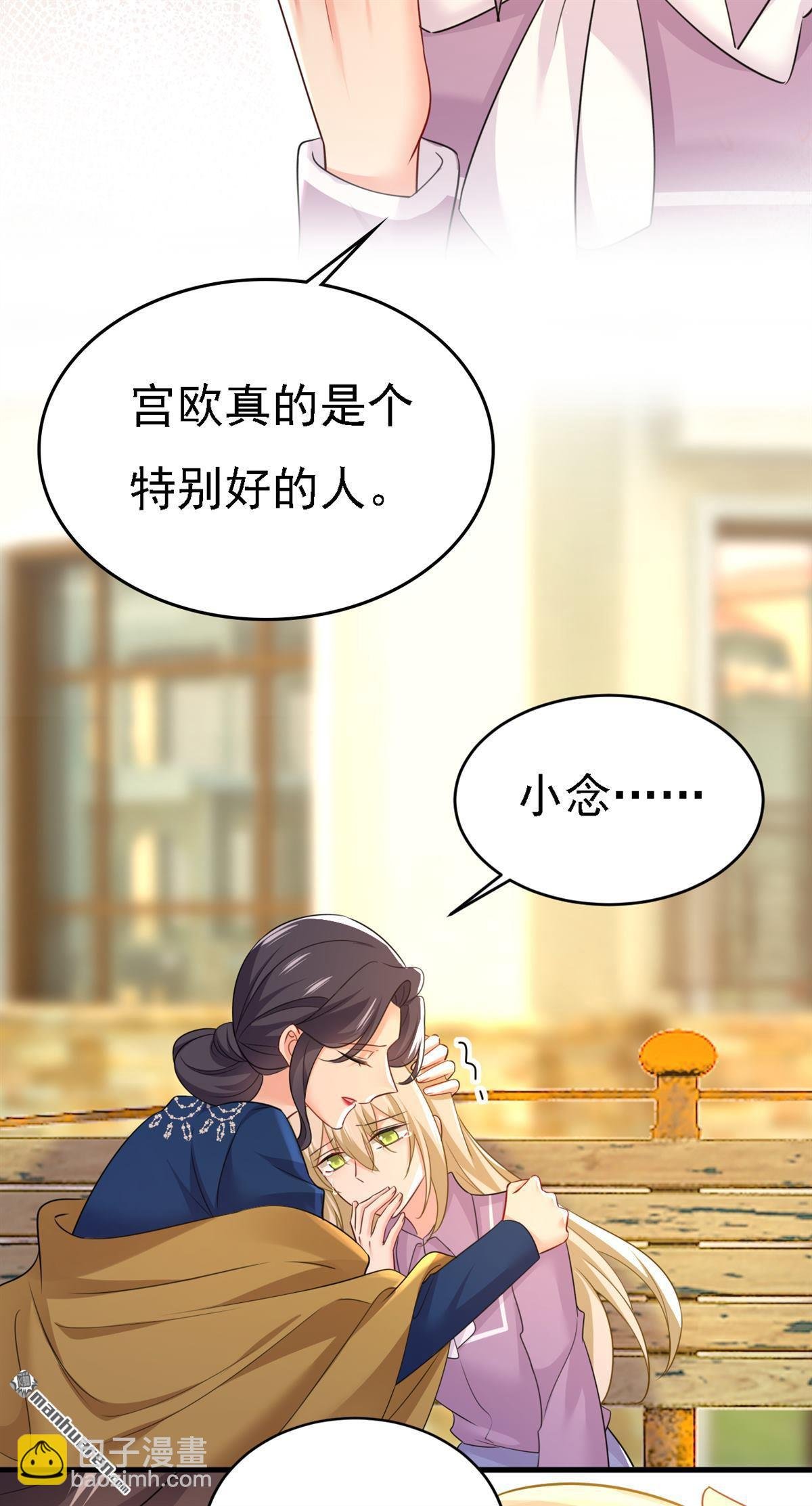 第572回 我把他弄丢了