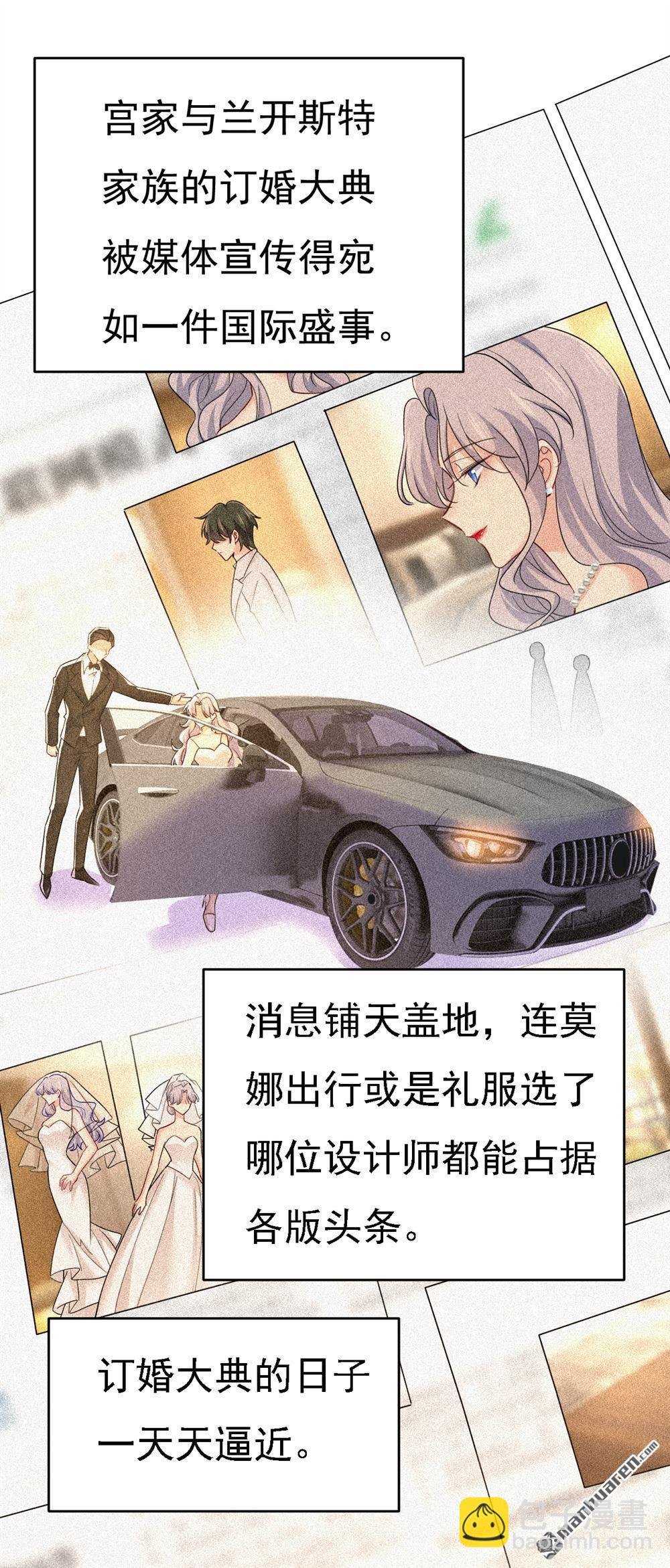 第572回 我把他弄丢了