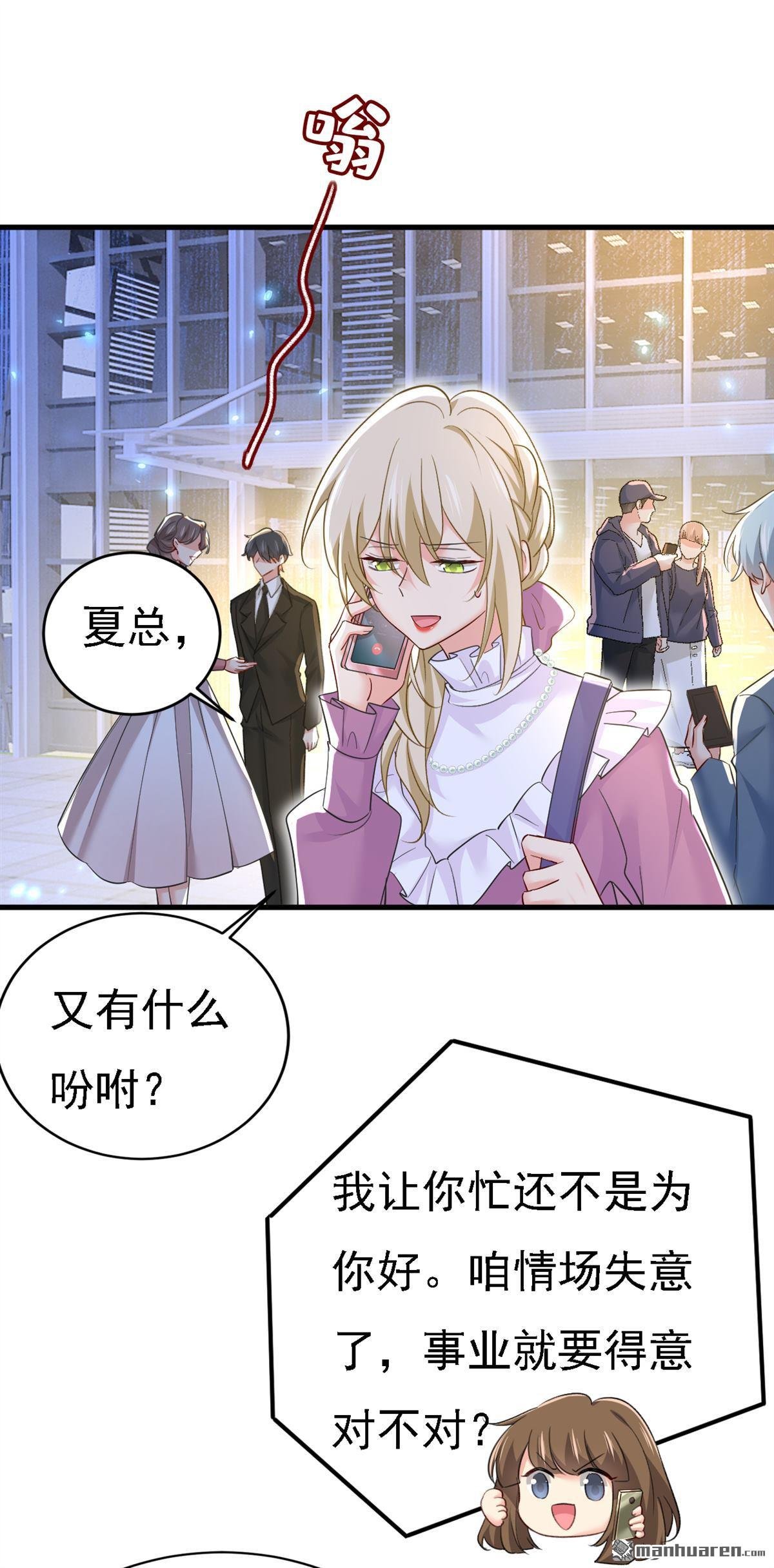 第573回 这车……是故意的？