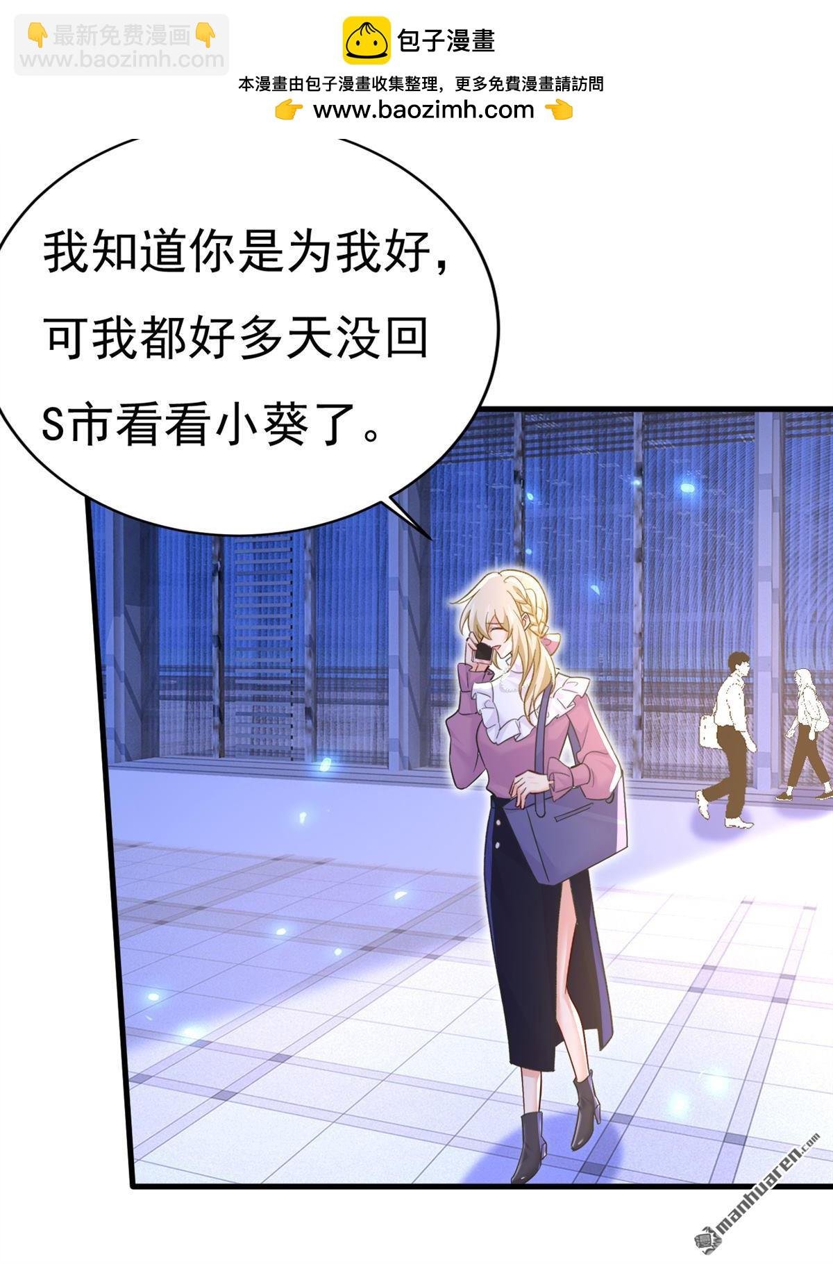 第573回 这车……是故意的？