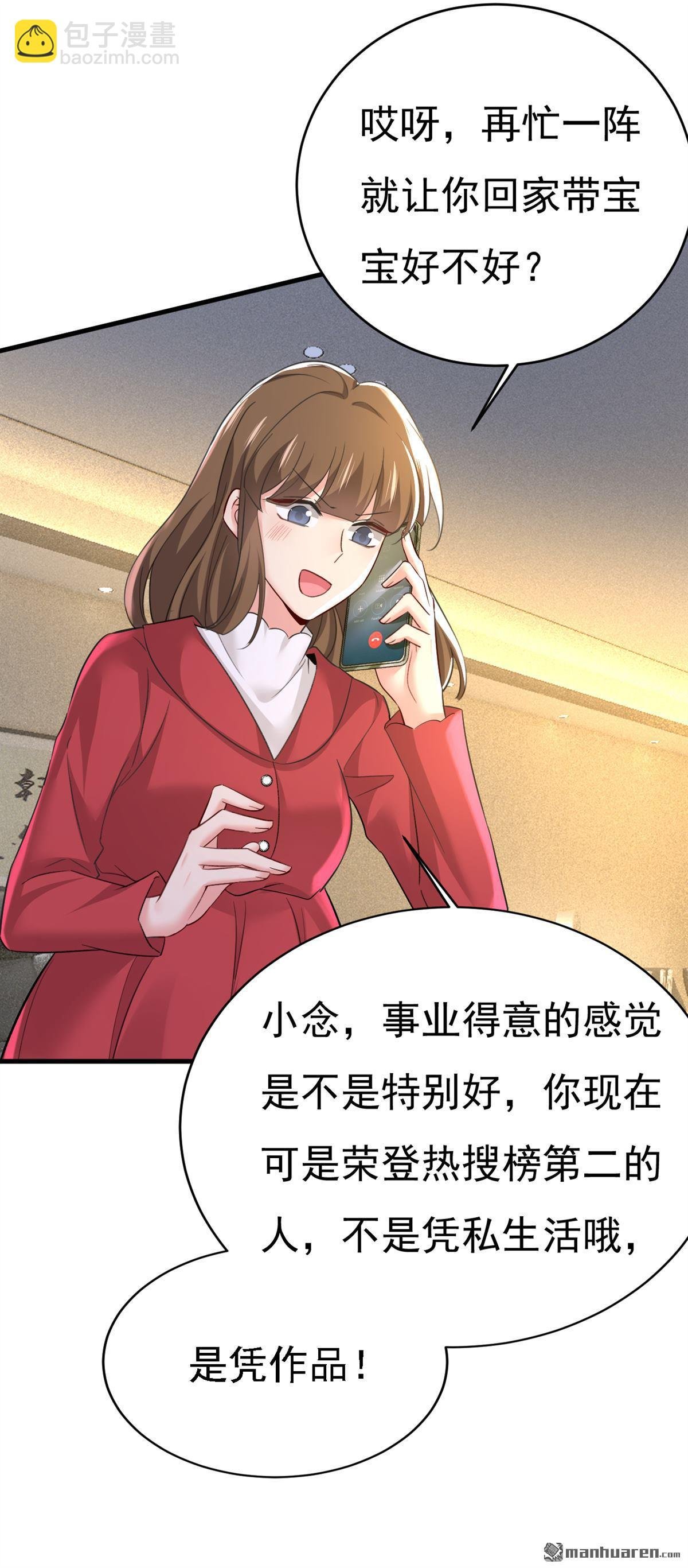 第573回 这车……是故意的？