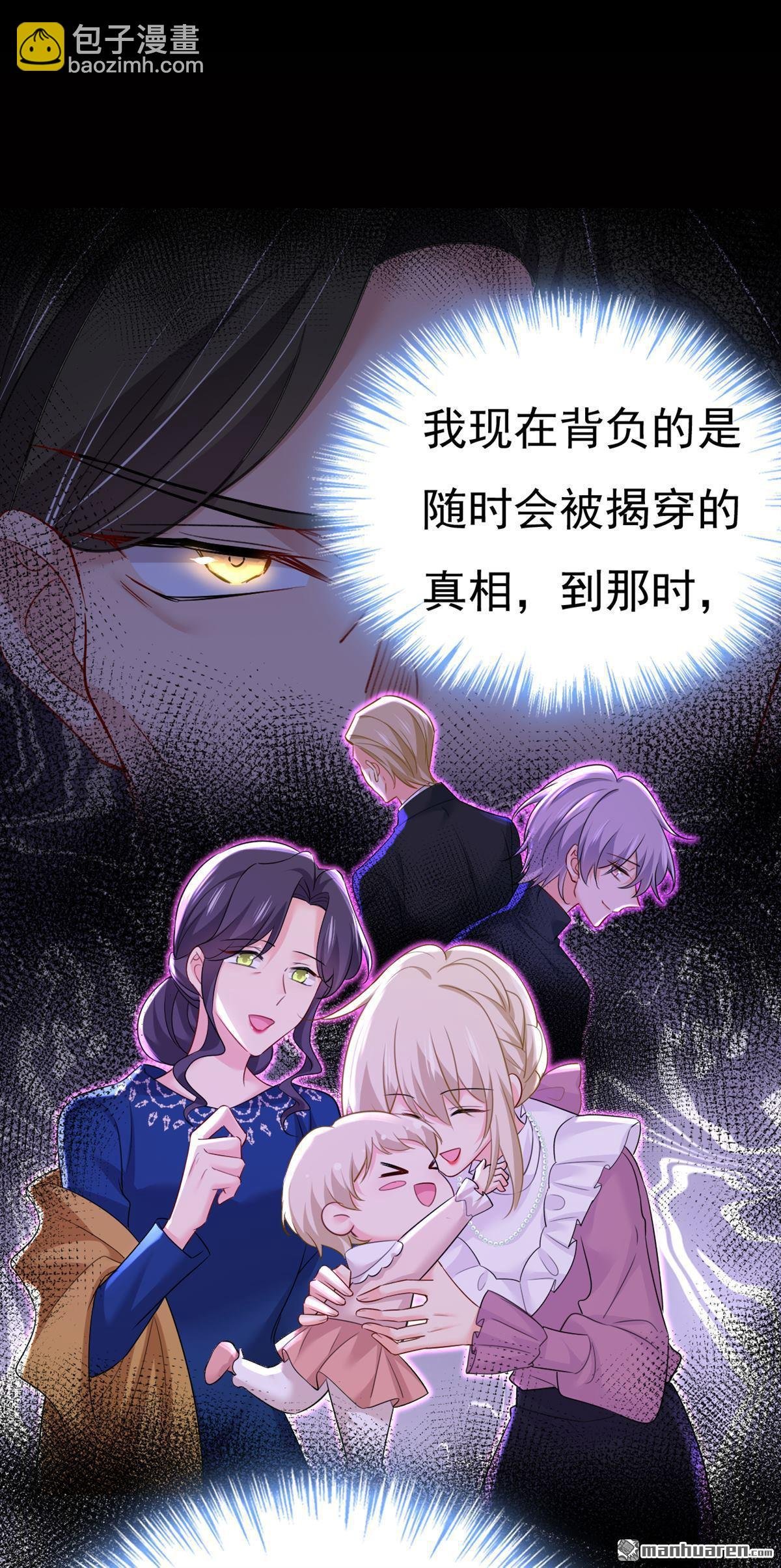第573回 这车……是故意的？