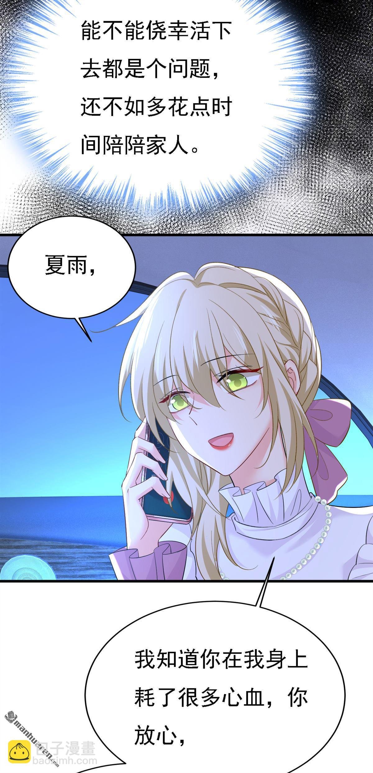 第573回 这车……是故意的？