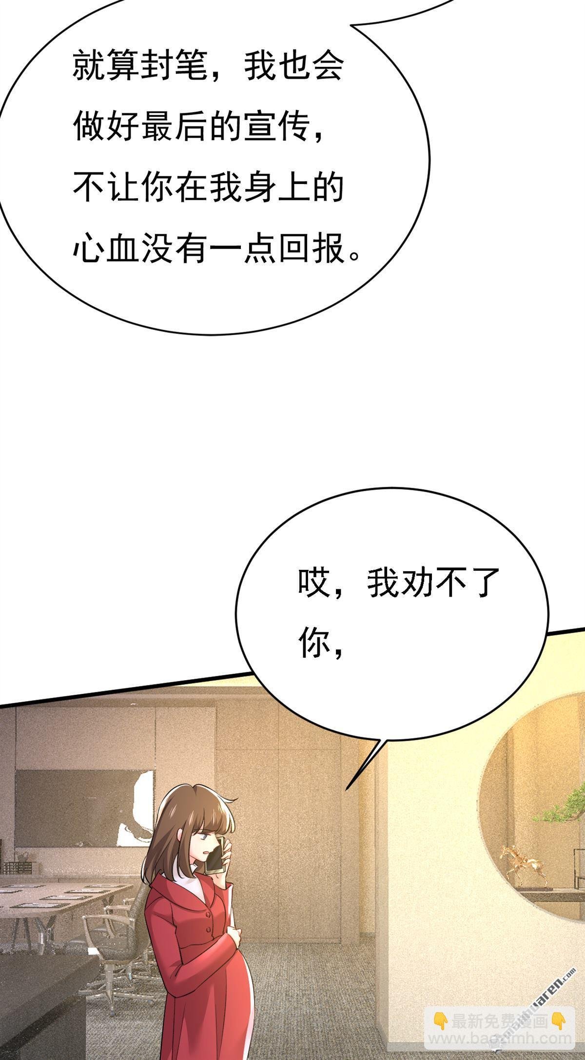 第573回 这车……是故意的？