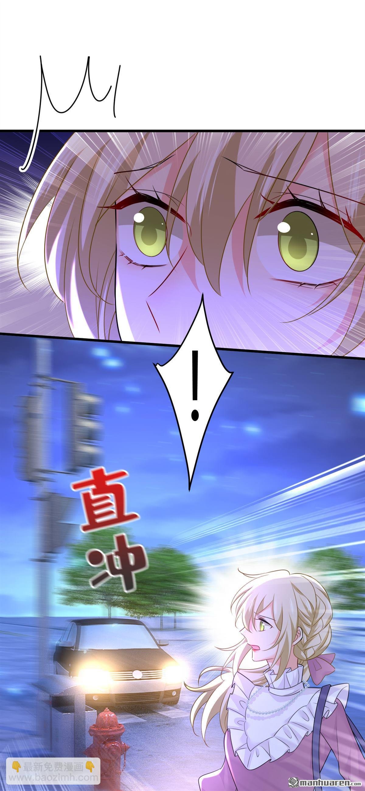 第573回 这车……是故意的？