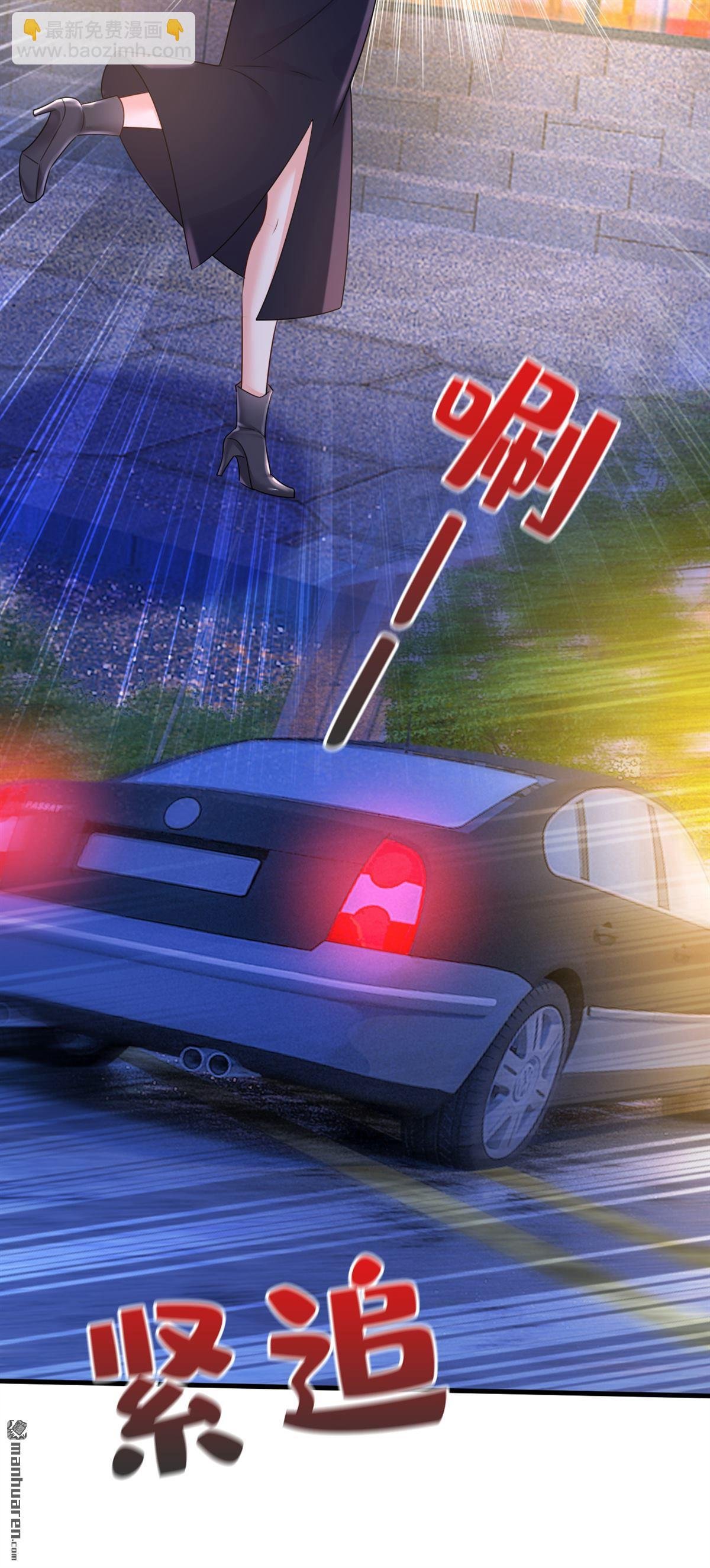 第573回 这车……是故意的？