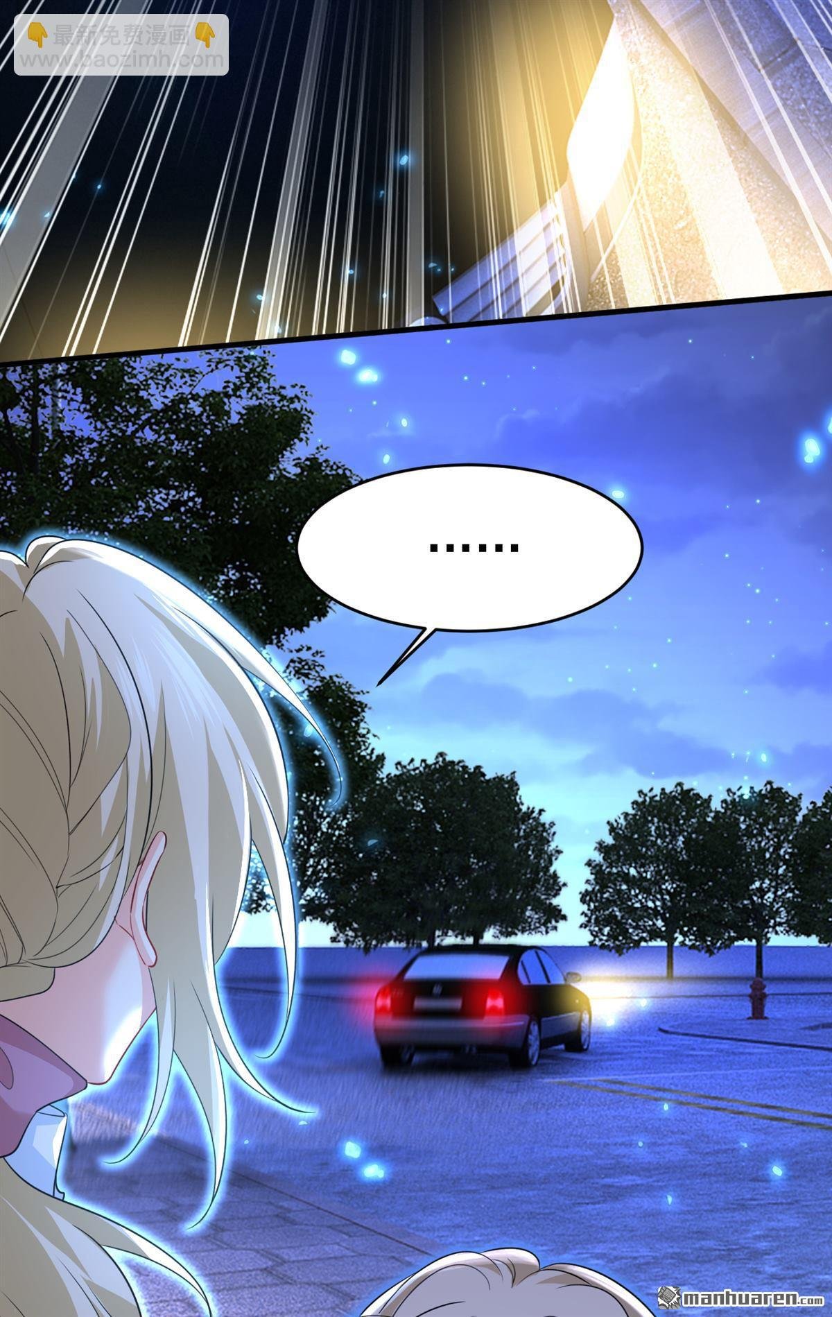 第573回 这车……是故意的？