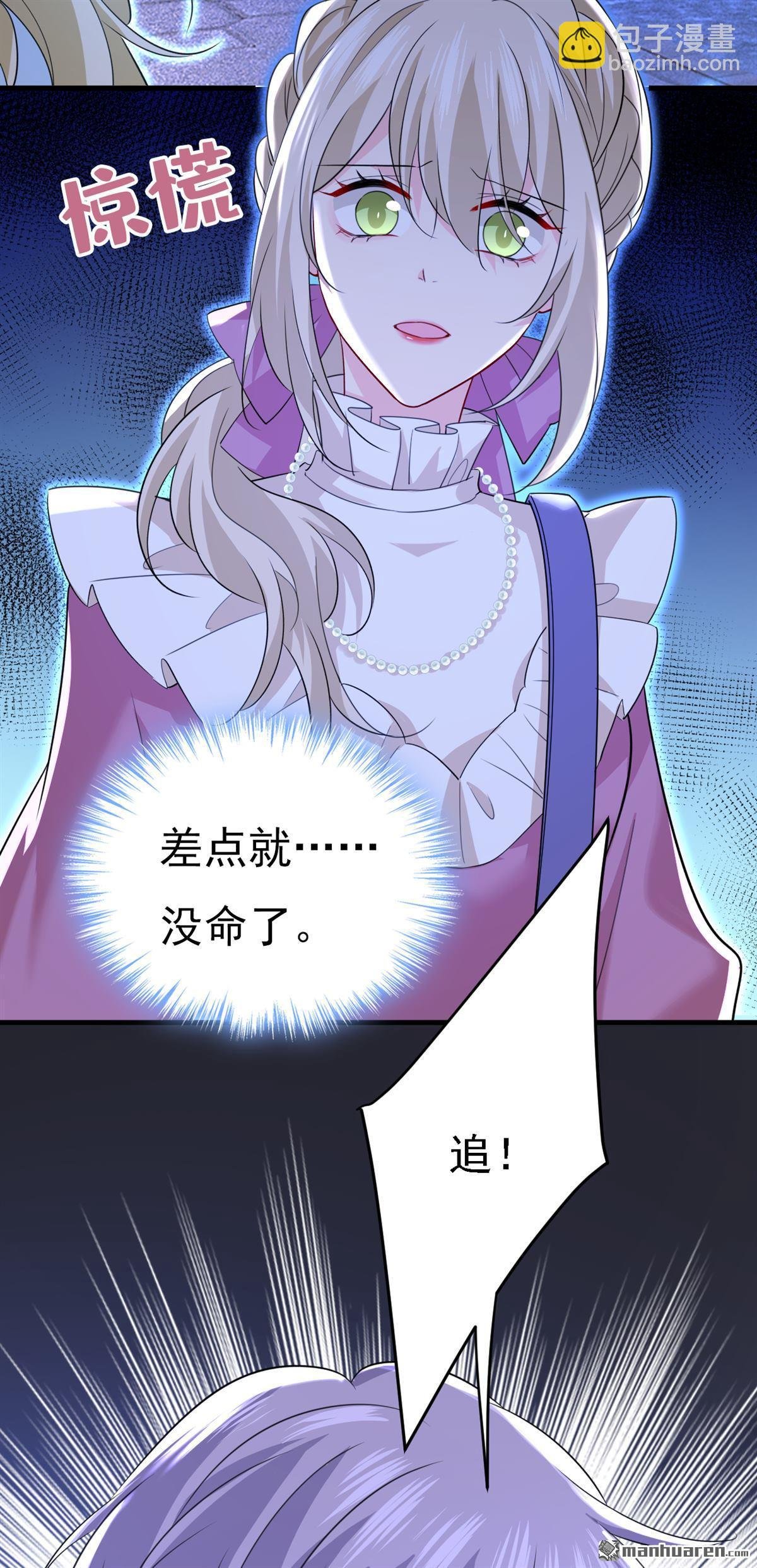第573回 这车……是故意的？