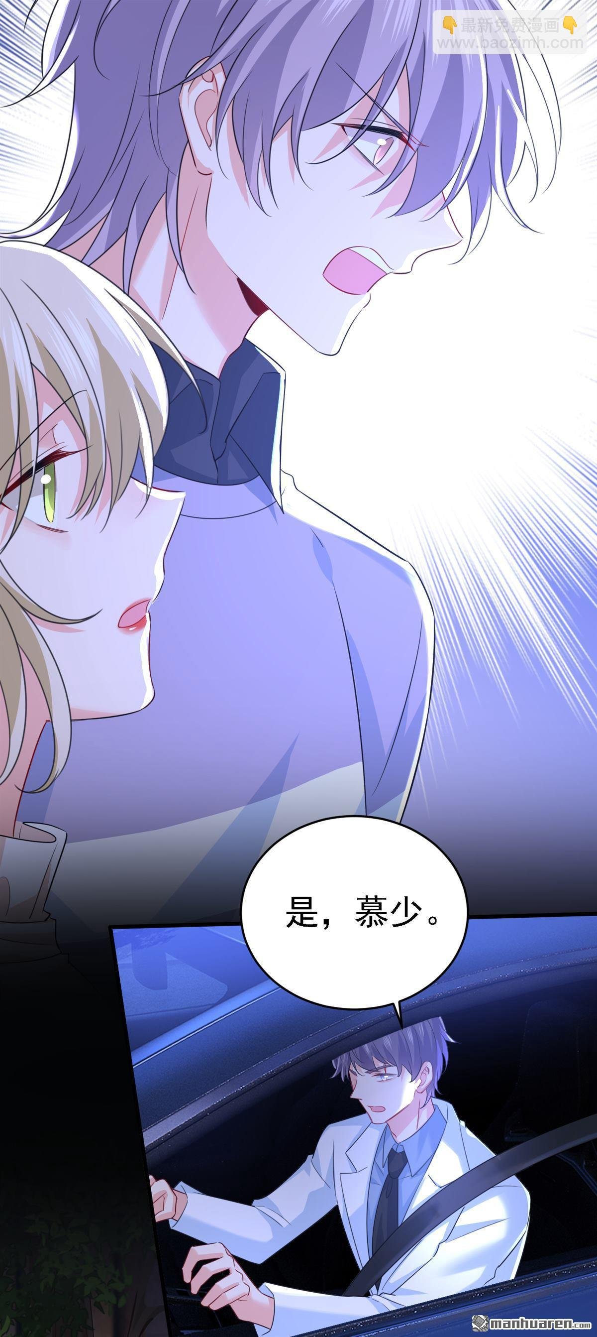 第573回 这车……是故意的？