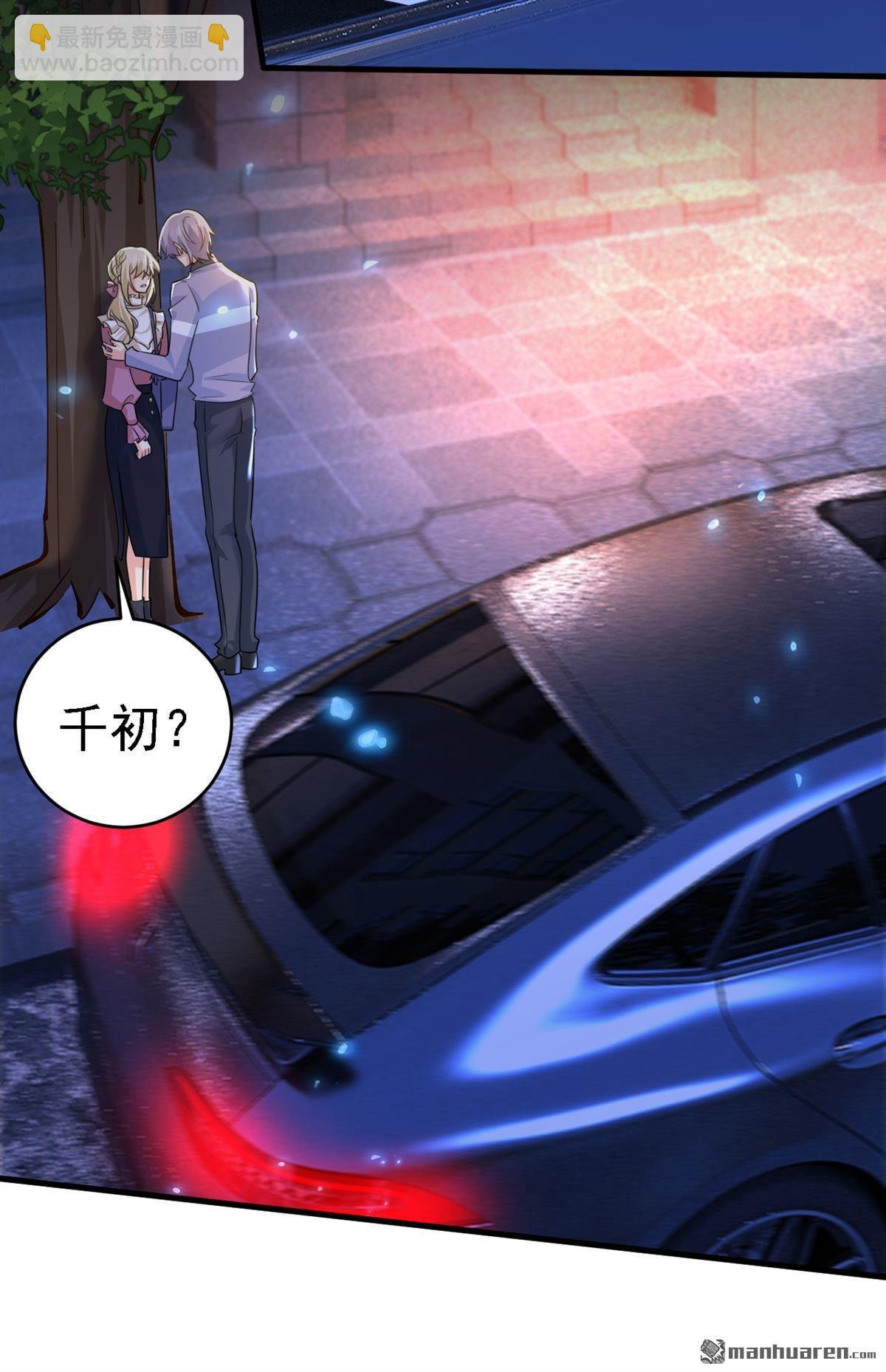第573回 这车……是故意的？