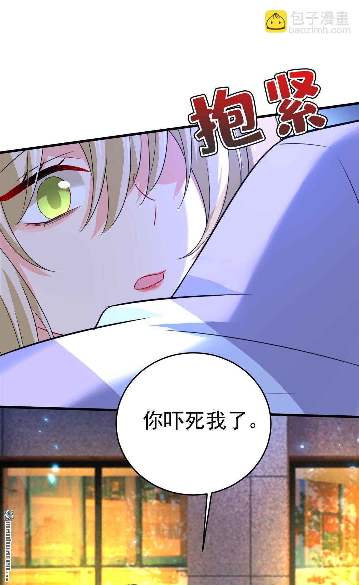 第573回 这车……是故意的？