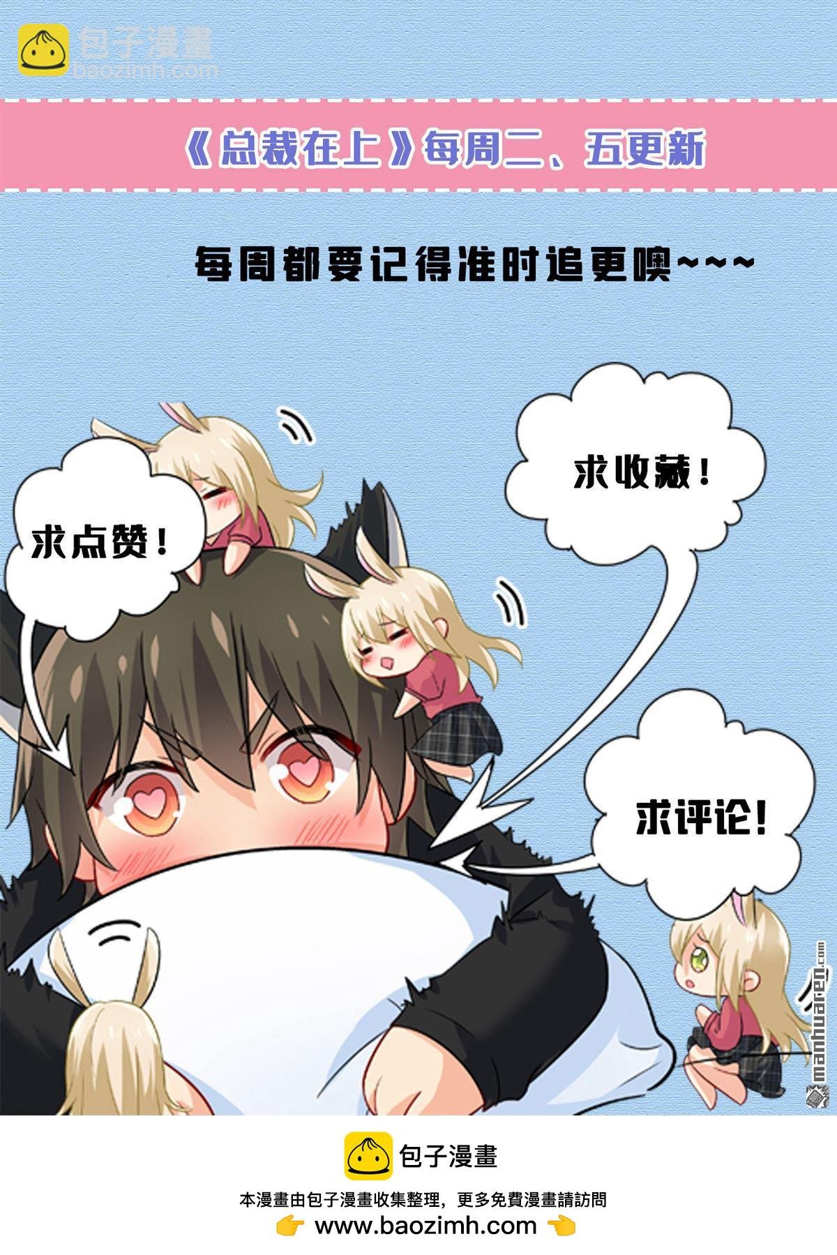 第573回 这车……是故意的？