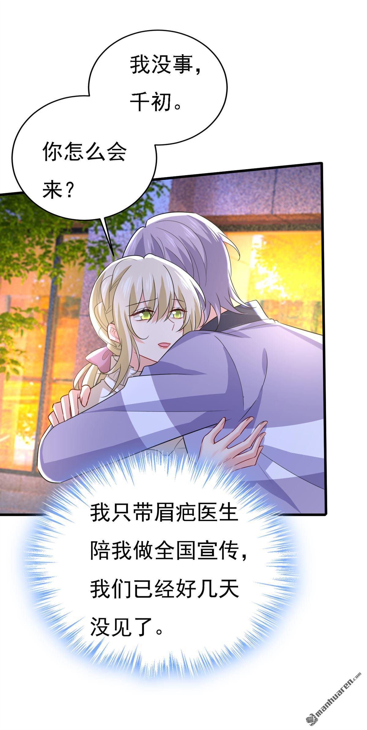 第574回 是谁要杀你？