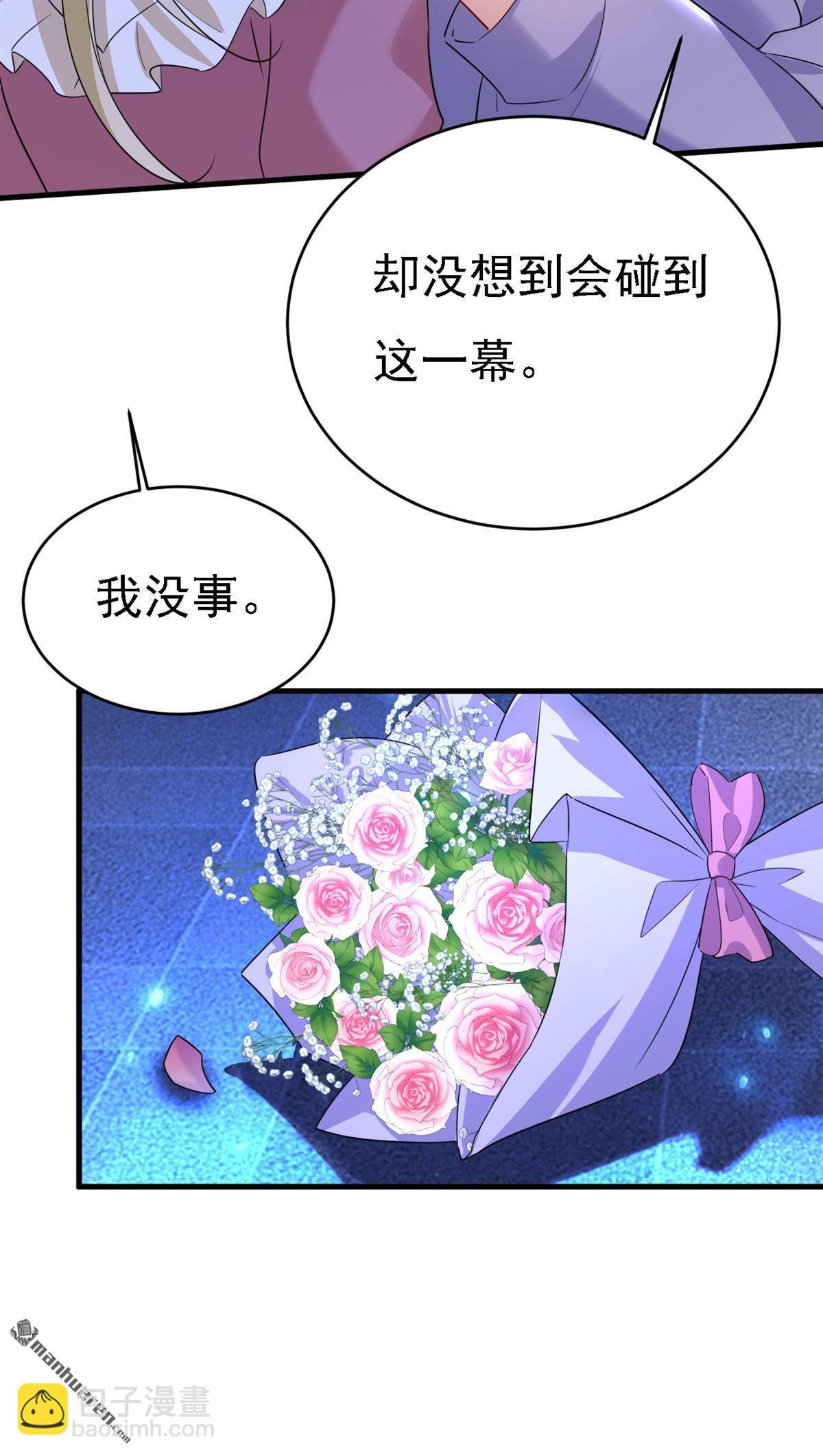 第574回 是谁要杀你？