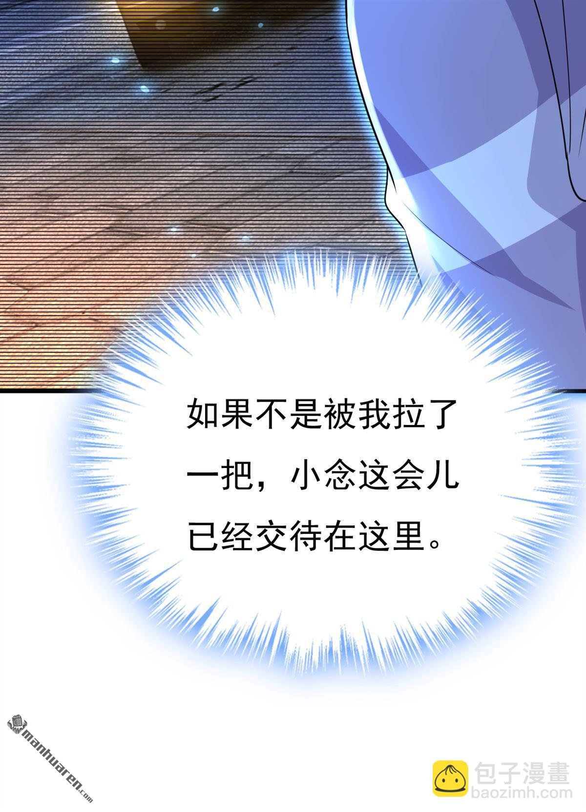 第574回 是谁要杀你？