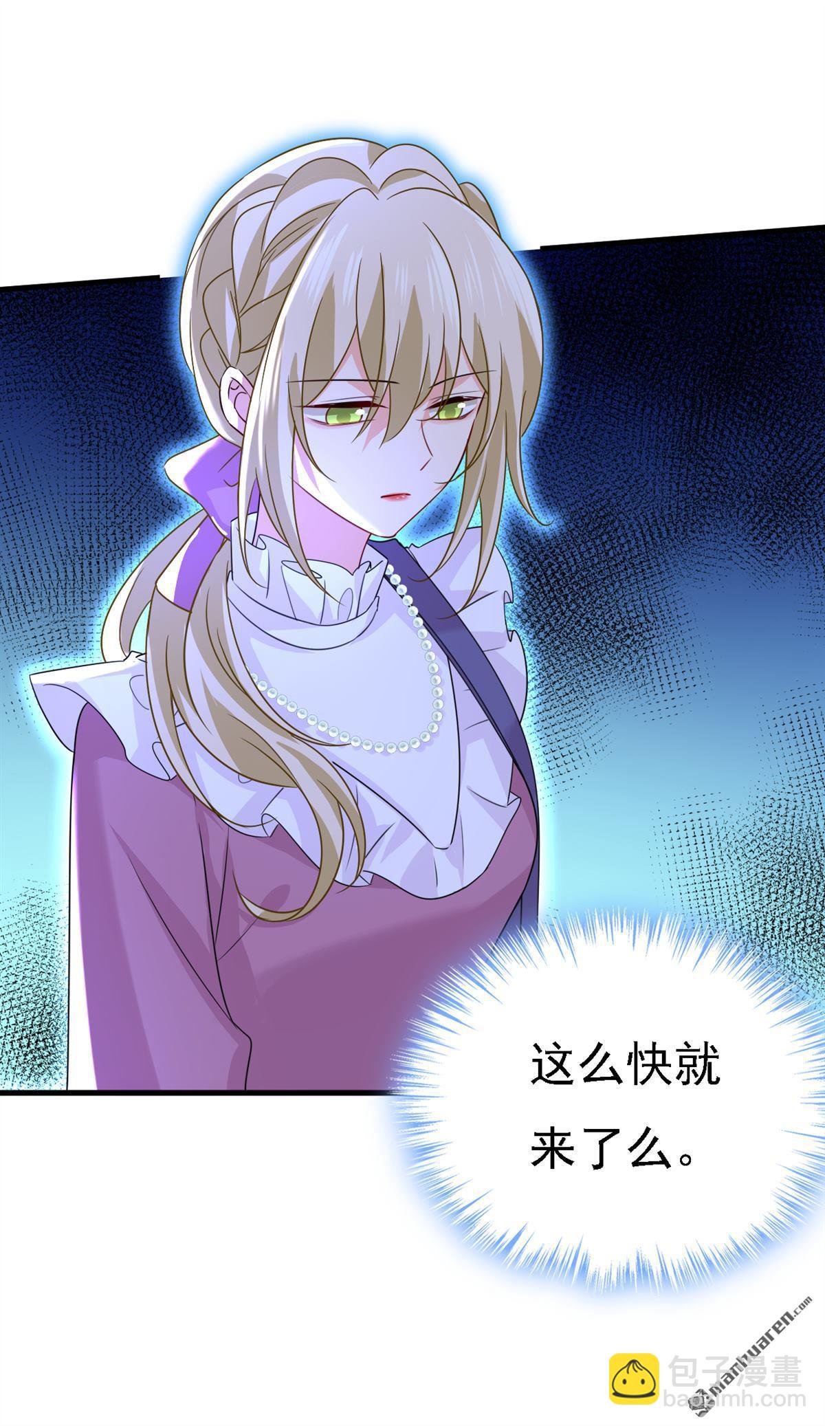 第574回 是谁要杀你？