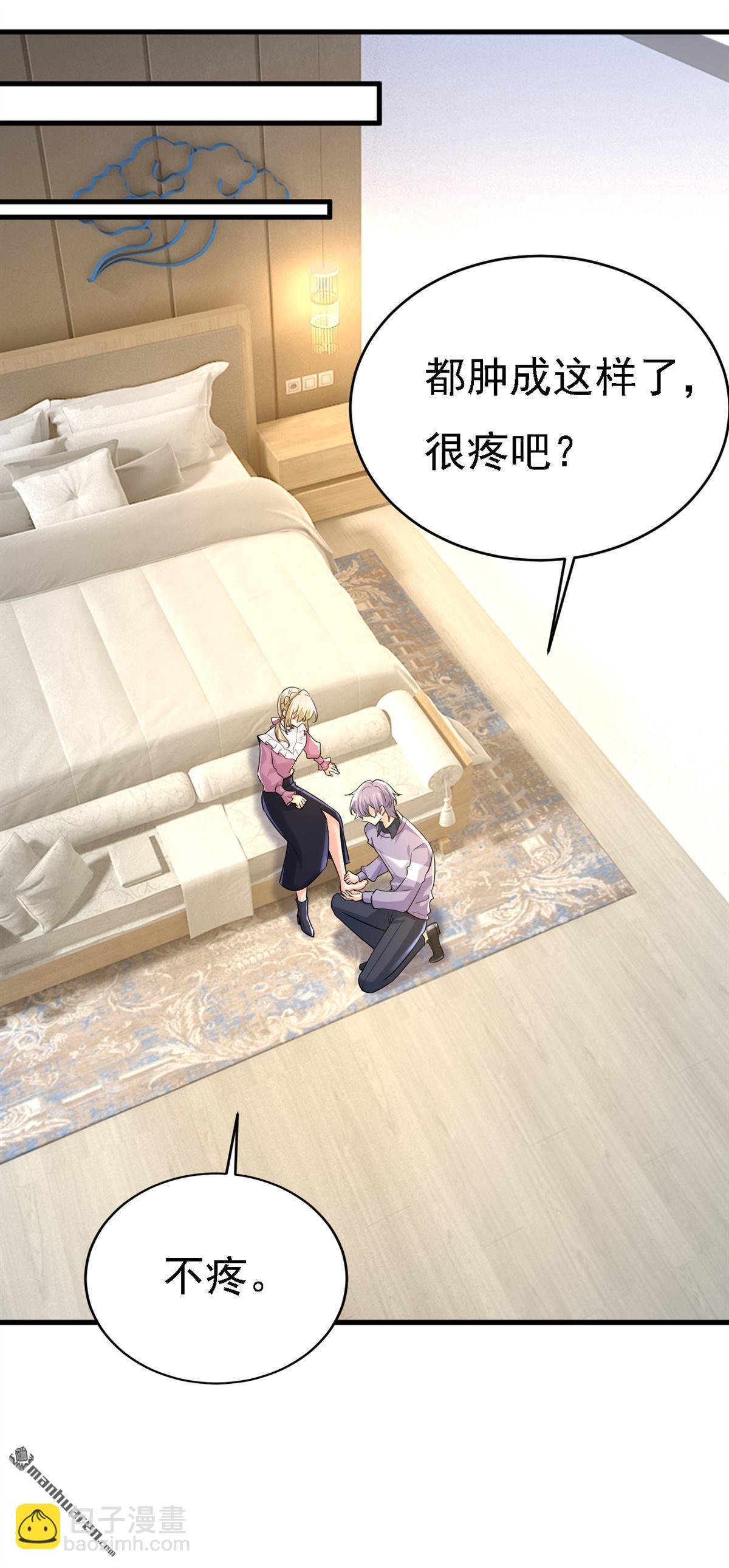 第574回 是谁要杀你？