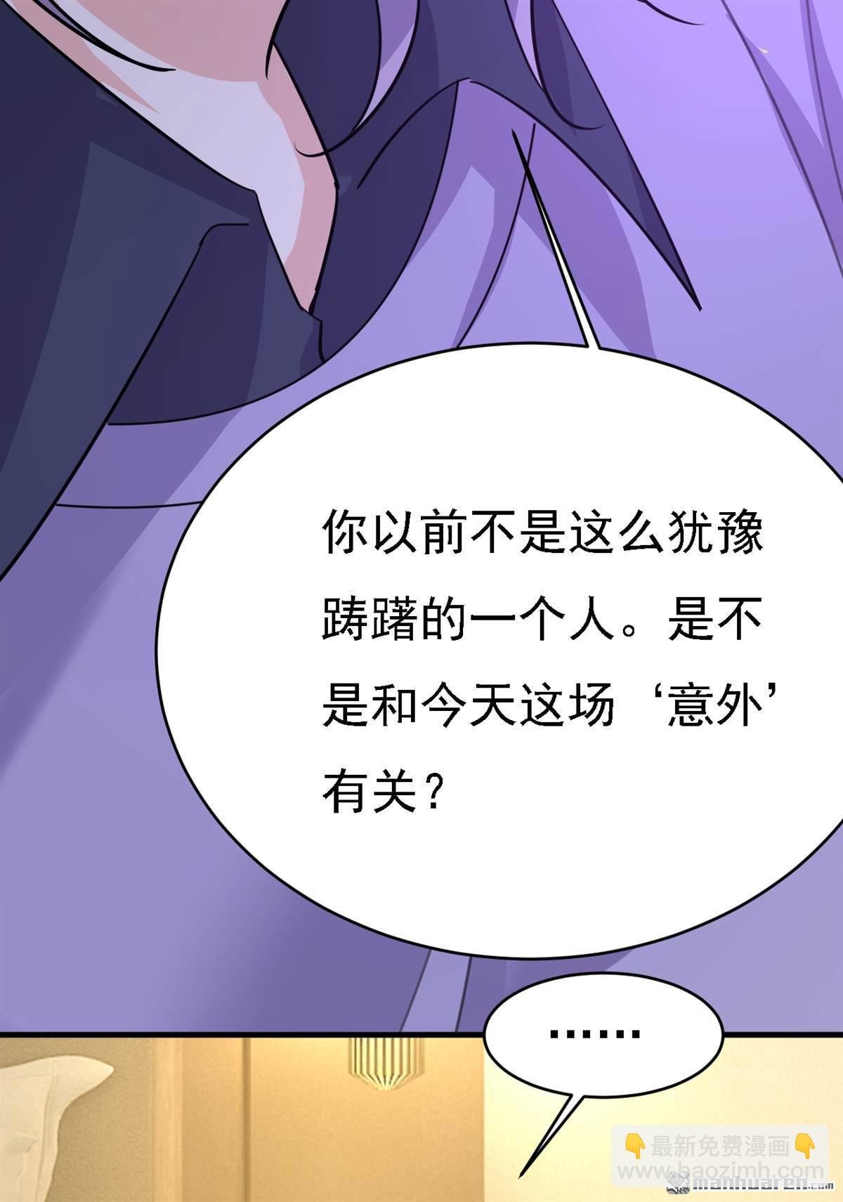 第574回 是谁要杀你？