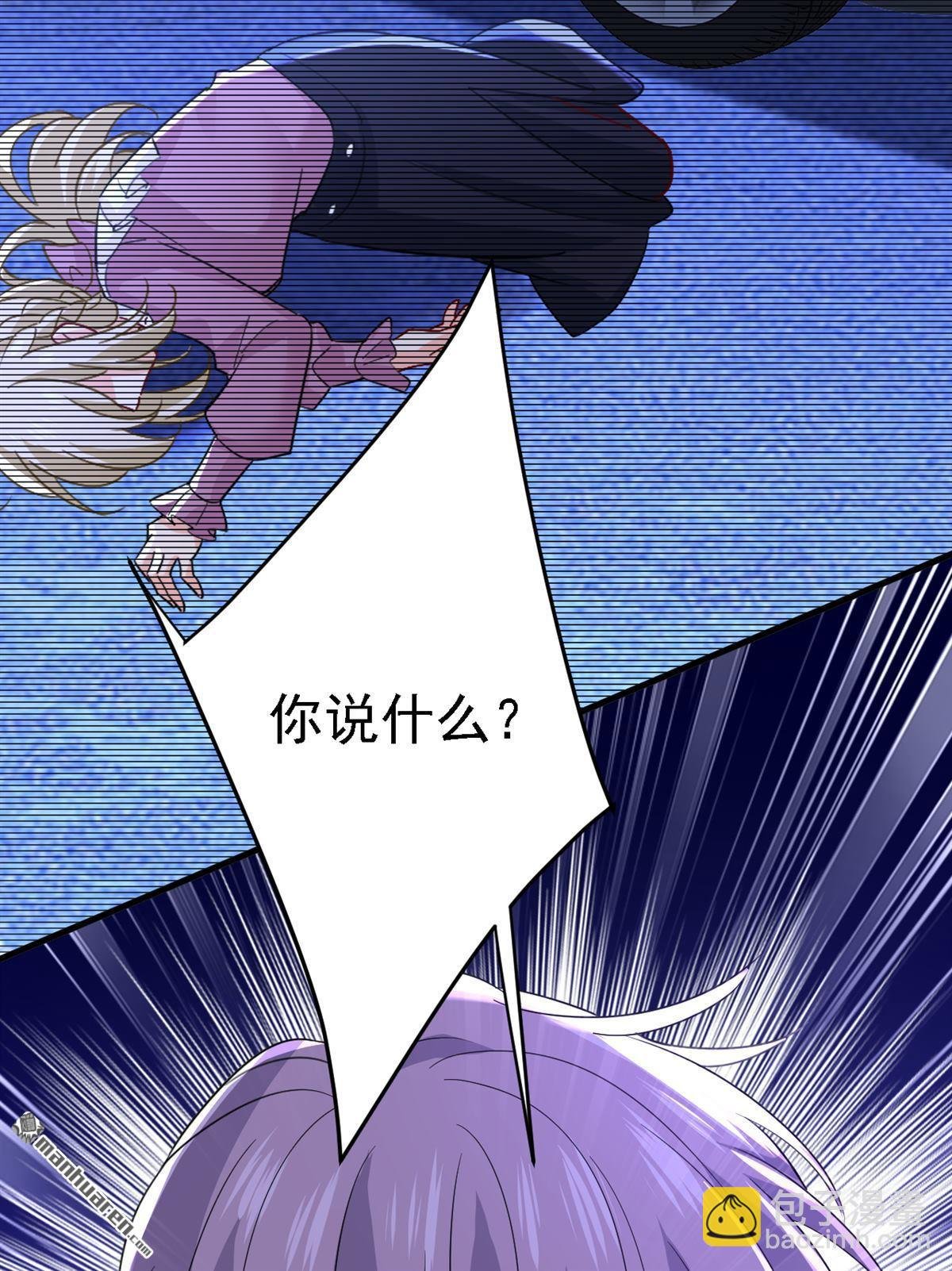 第574回 是谁要杀你？