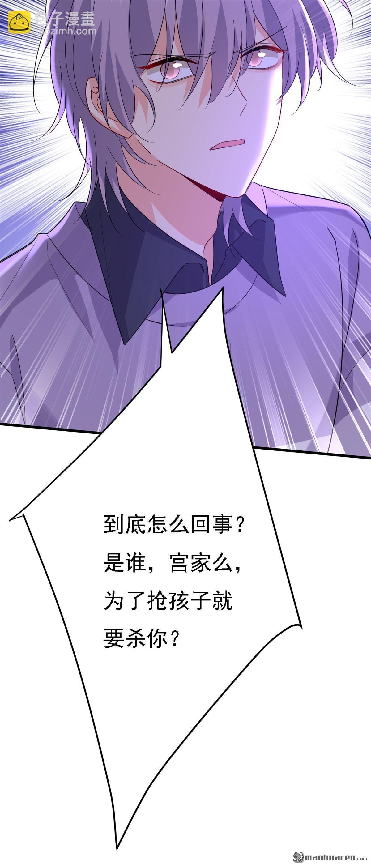 第574回 是谁要杀你？