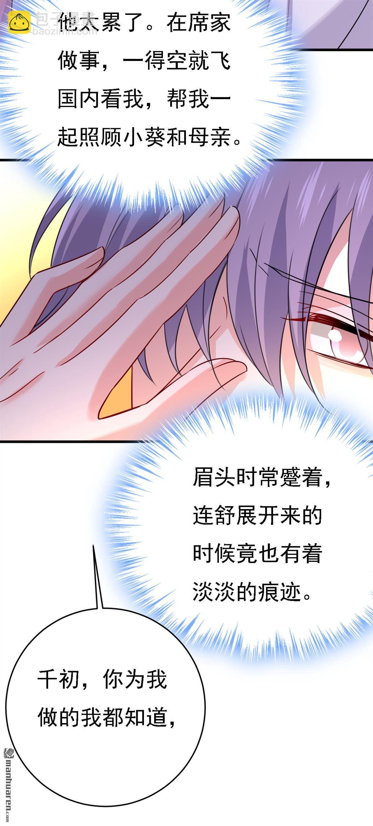 第574回 是谁要杀你？