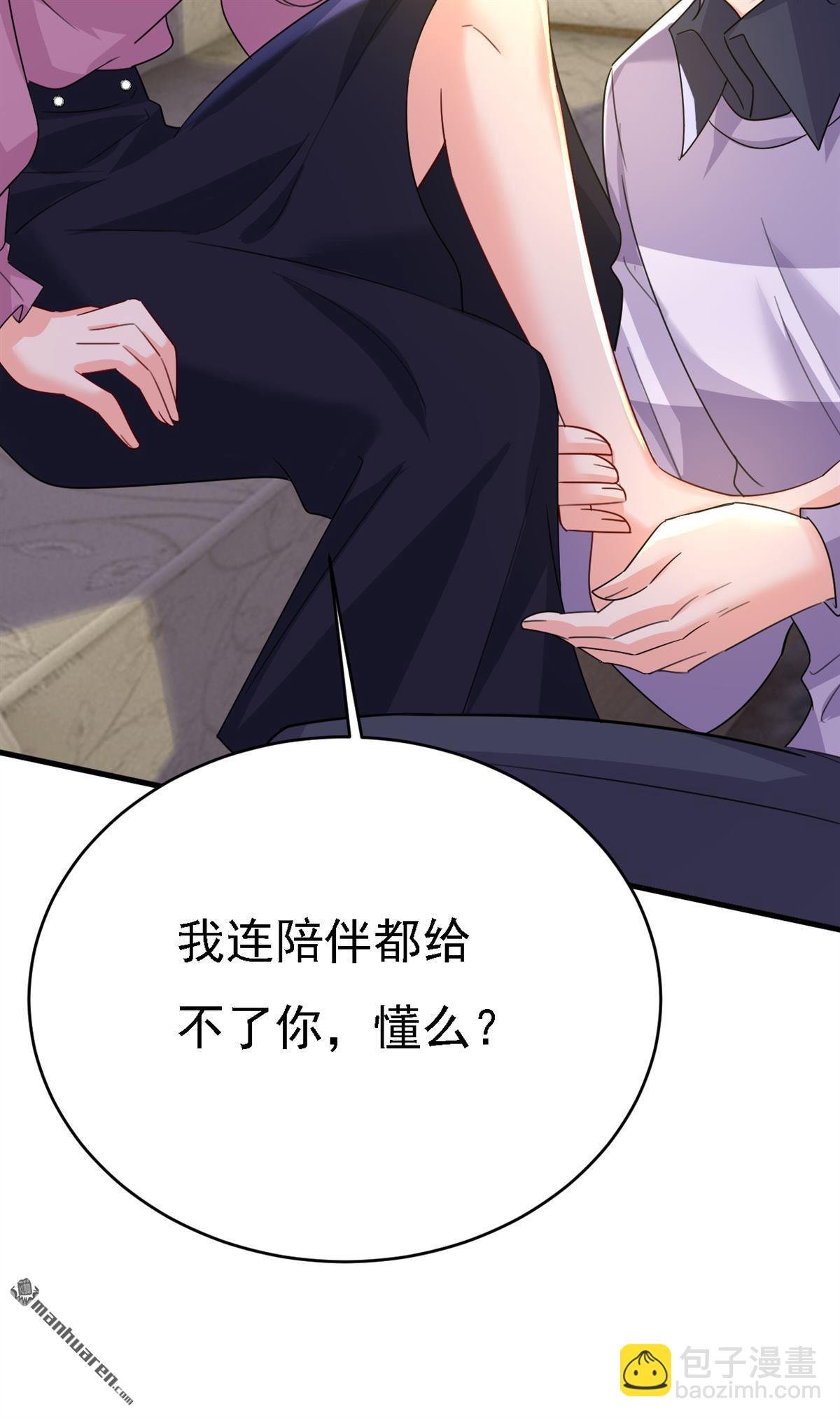 第574回 是谁要杀你？
