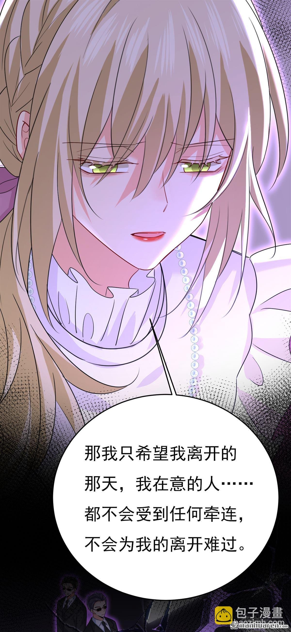 第574回 是谁要杀你？