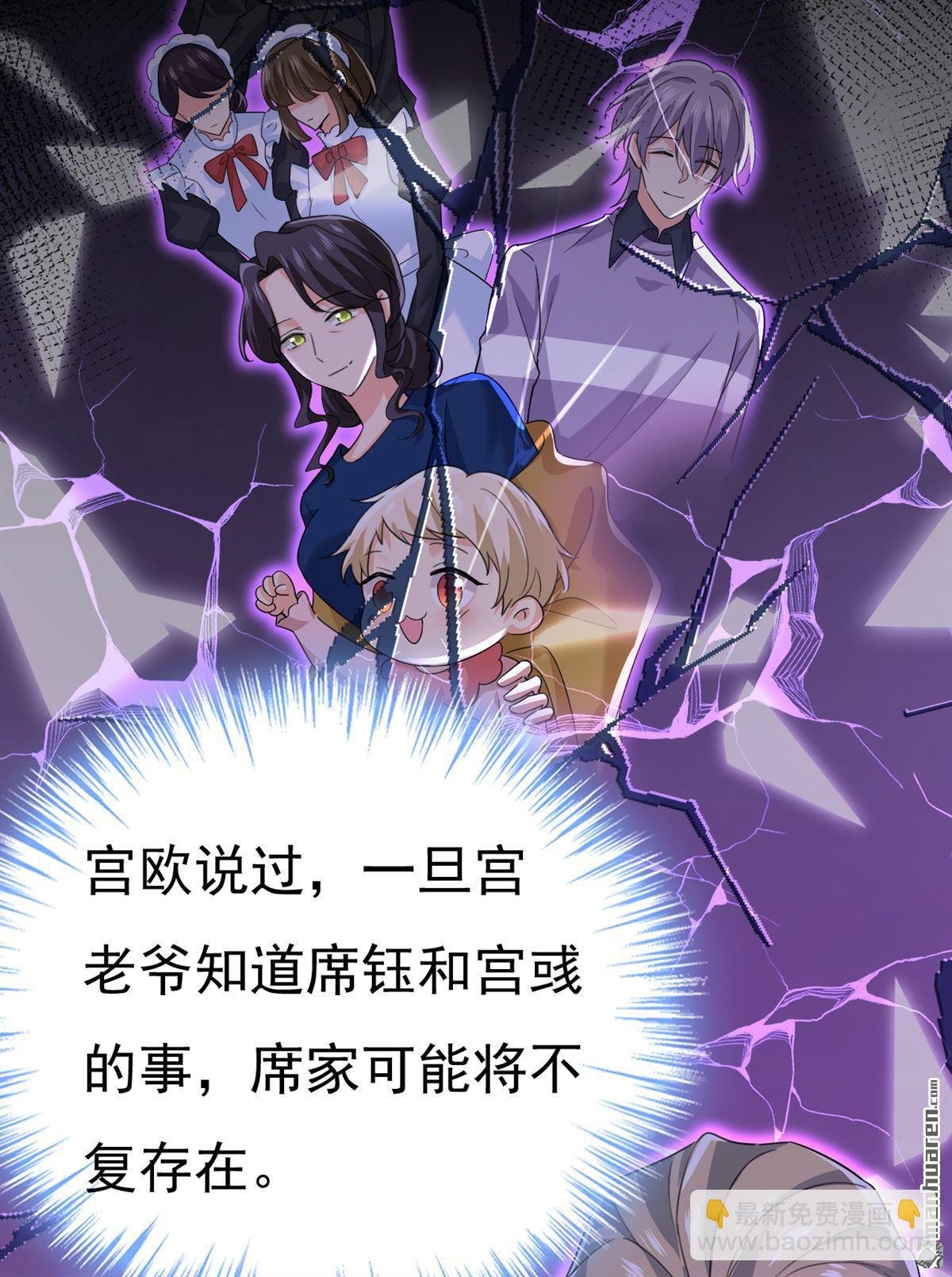 第574回 是谁要杀你？
