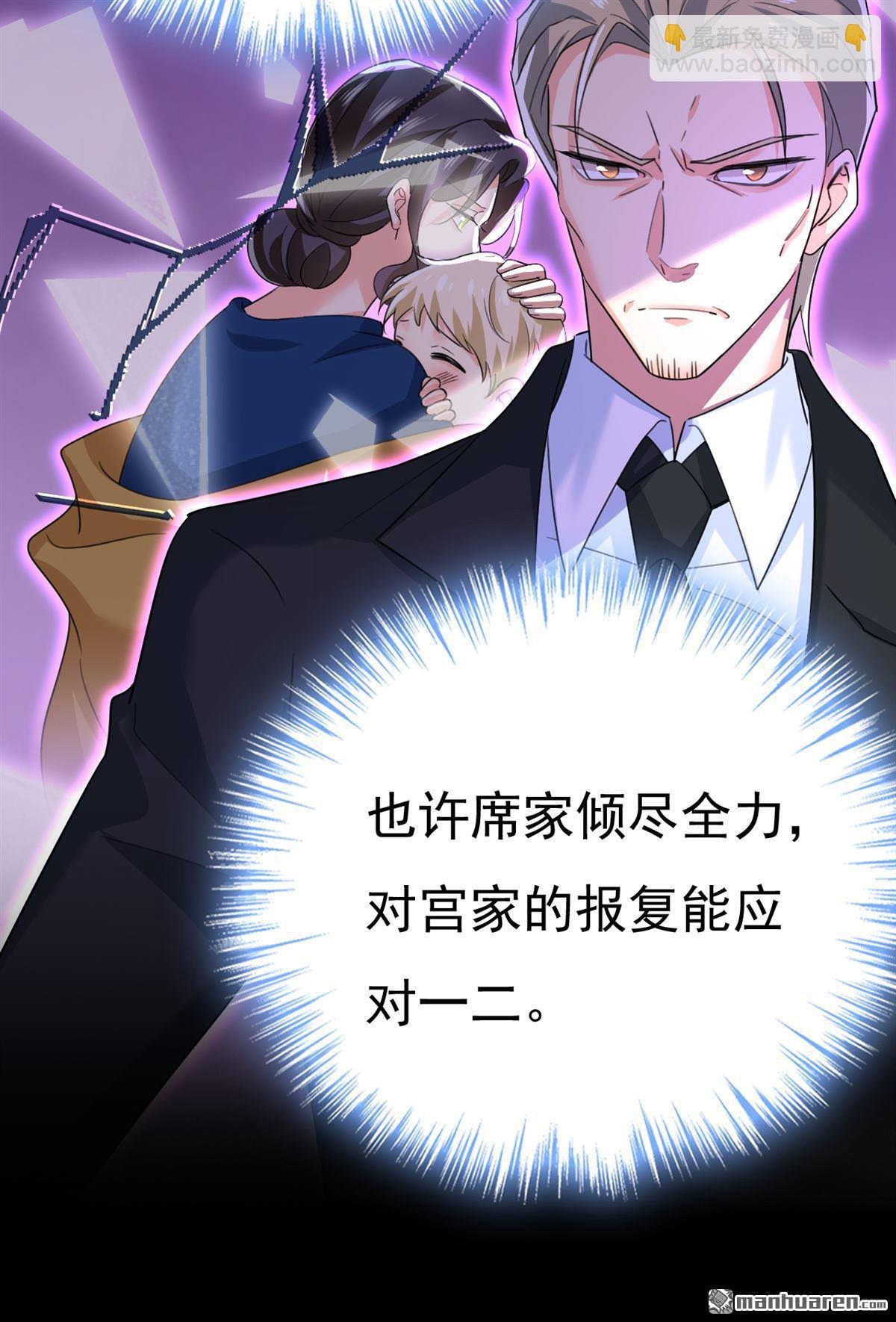 第574回 是谁要杀你？