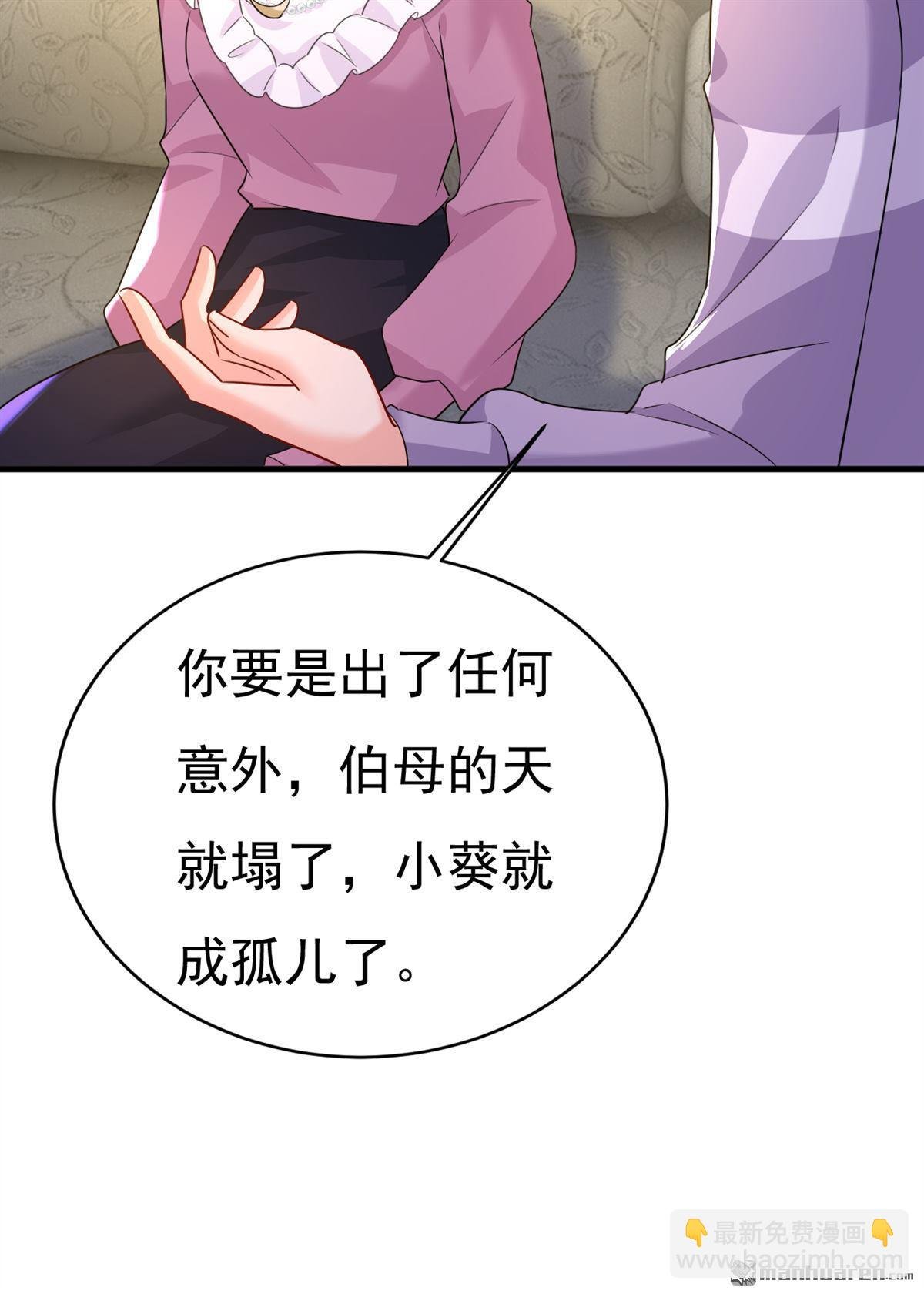 第575回 我来守住你的命！