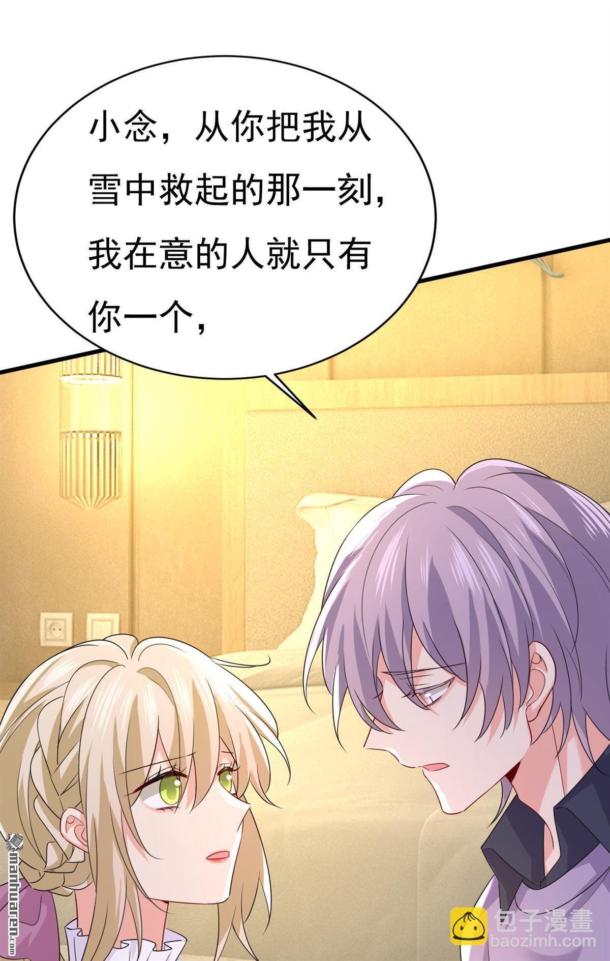 第575回 我来守住你的命！